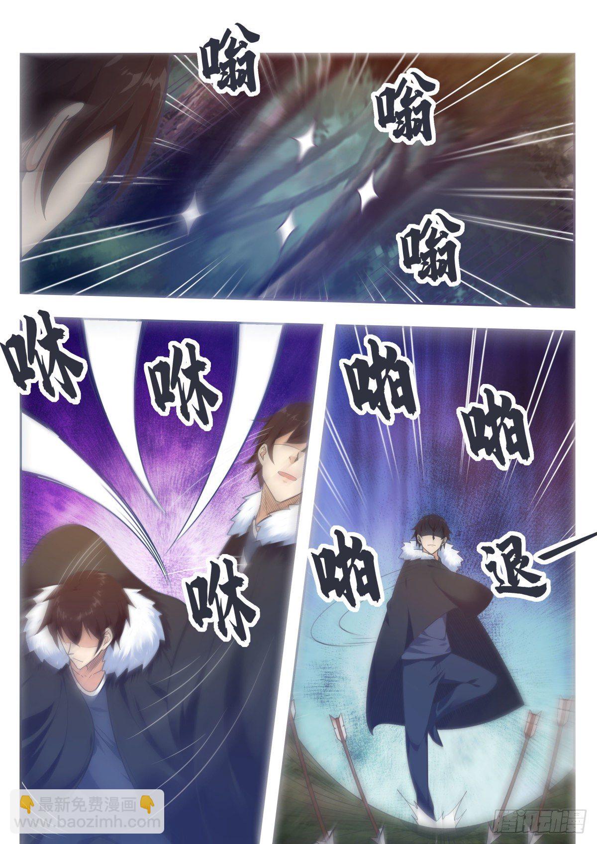 第164话 新篇章&mdash;&mdash;初遇-第165话