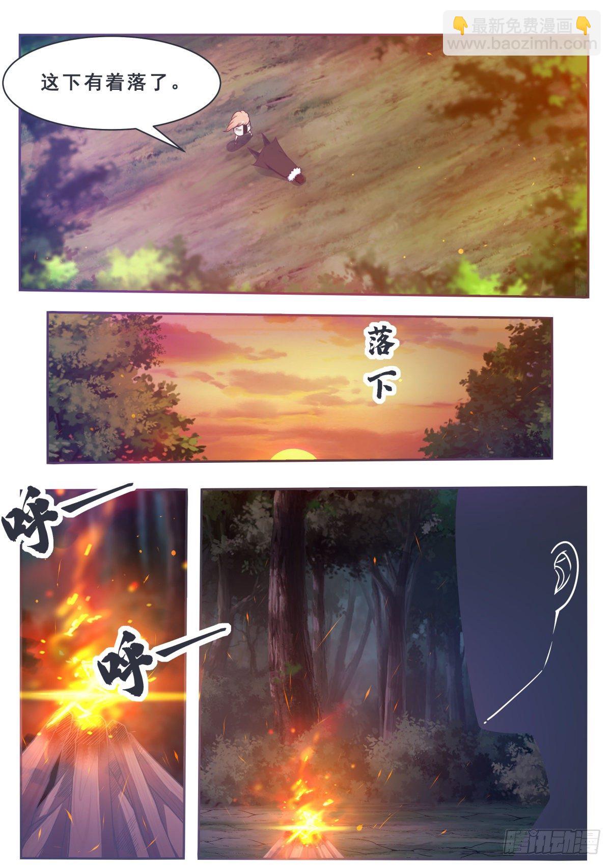 第164话 新篇章&mdash;&mdash;初遇-第165话