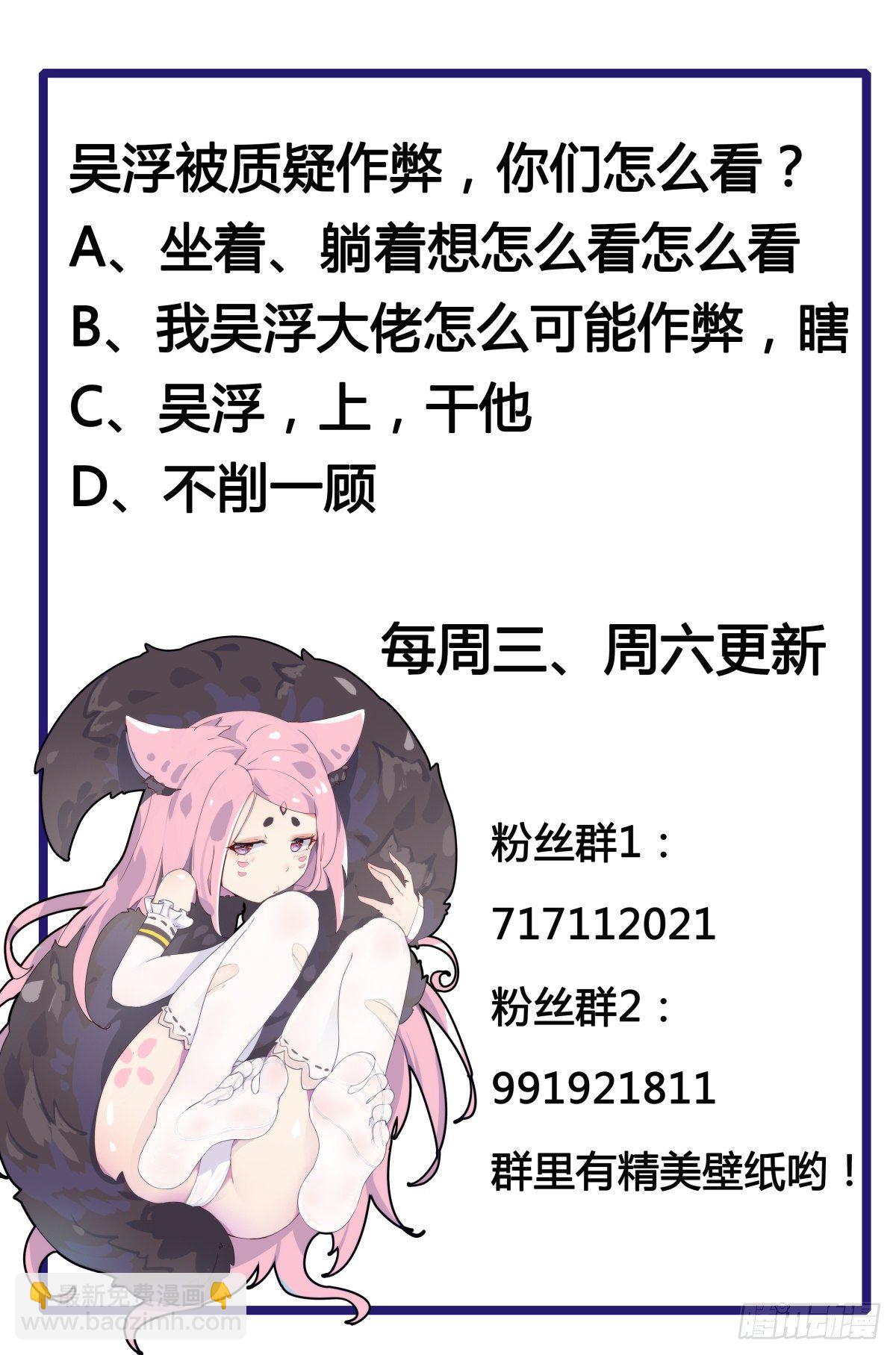 第168话 蠢货打他-第169话