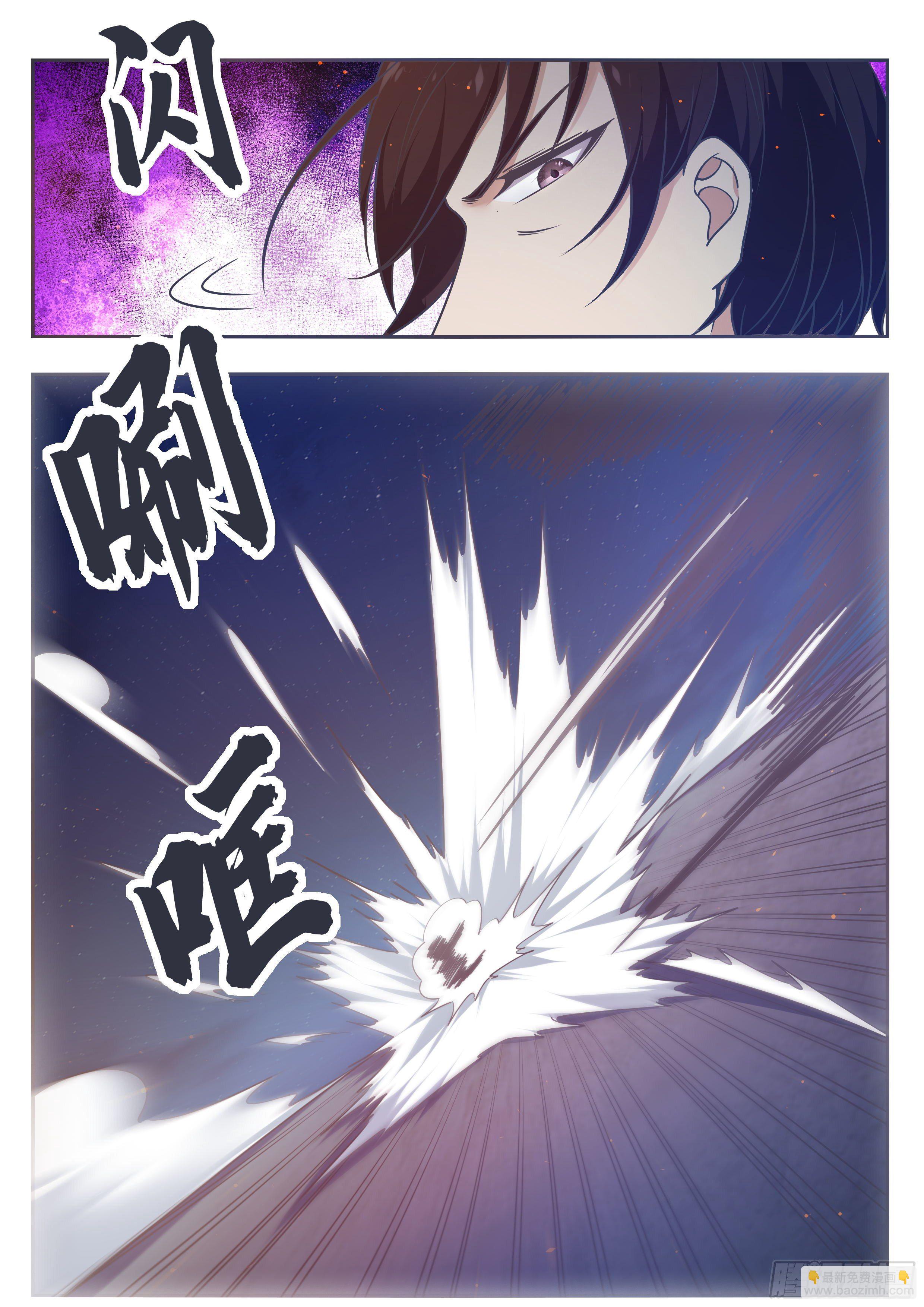 第168话 蠢货打他-第169话