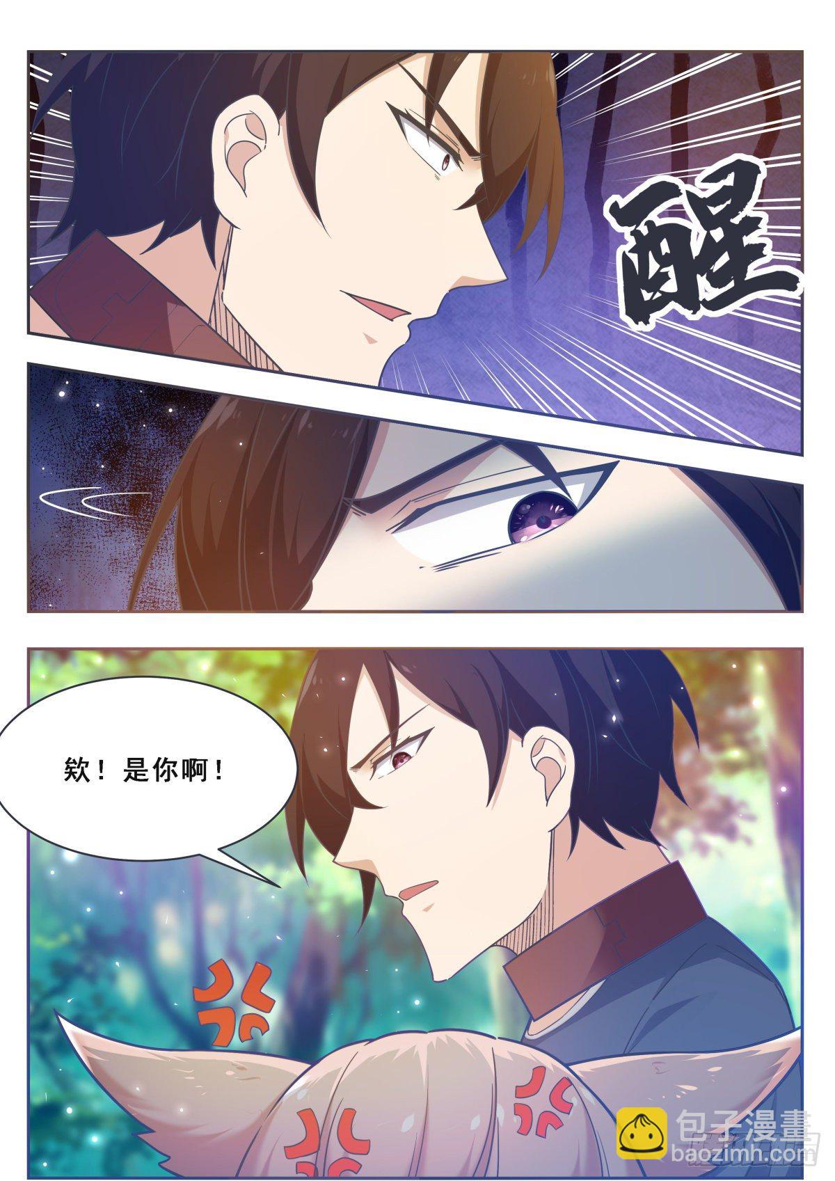 第174话 吞噬-第175话