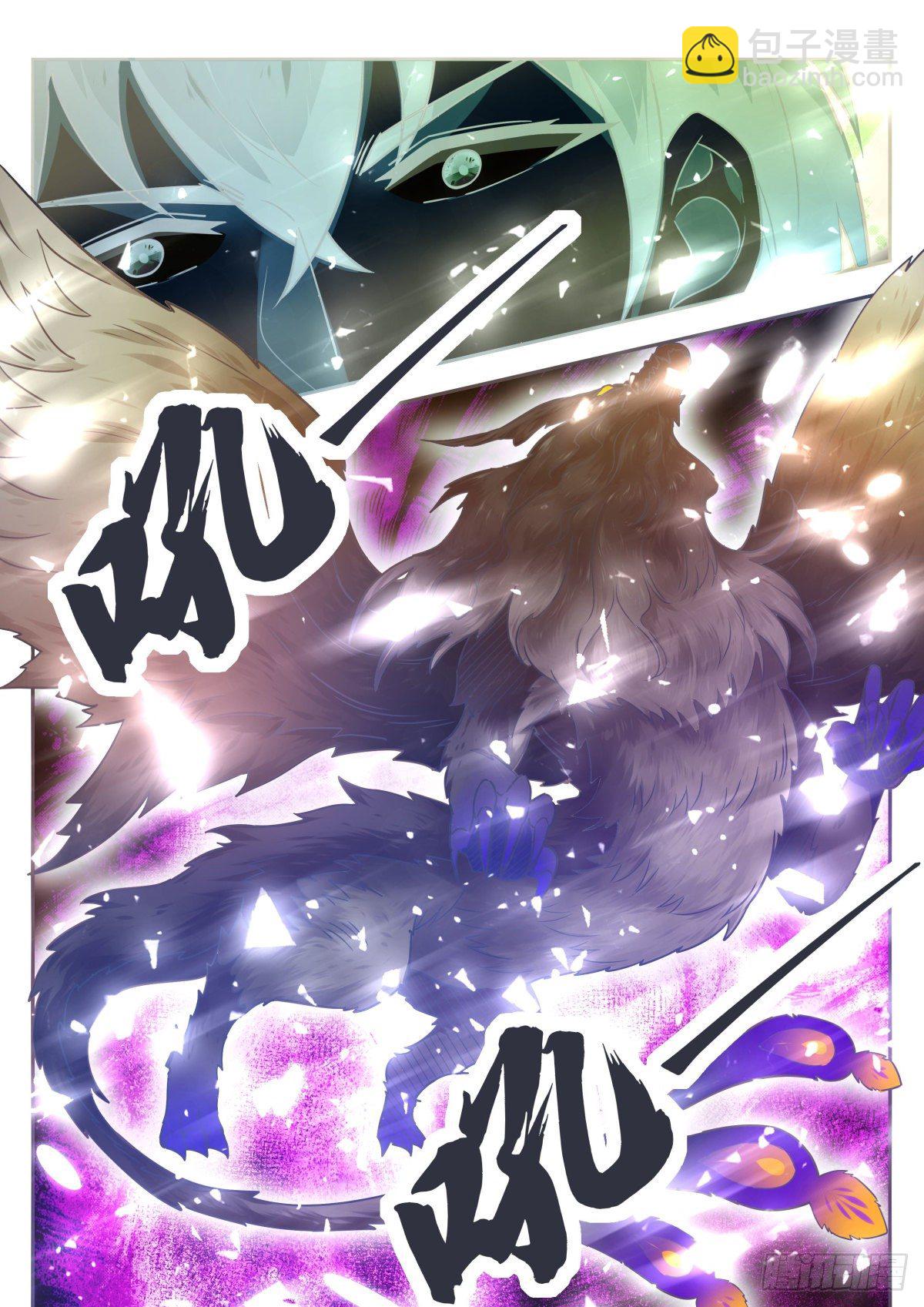 第174话 吞噬-第175话