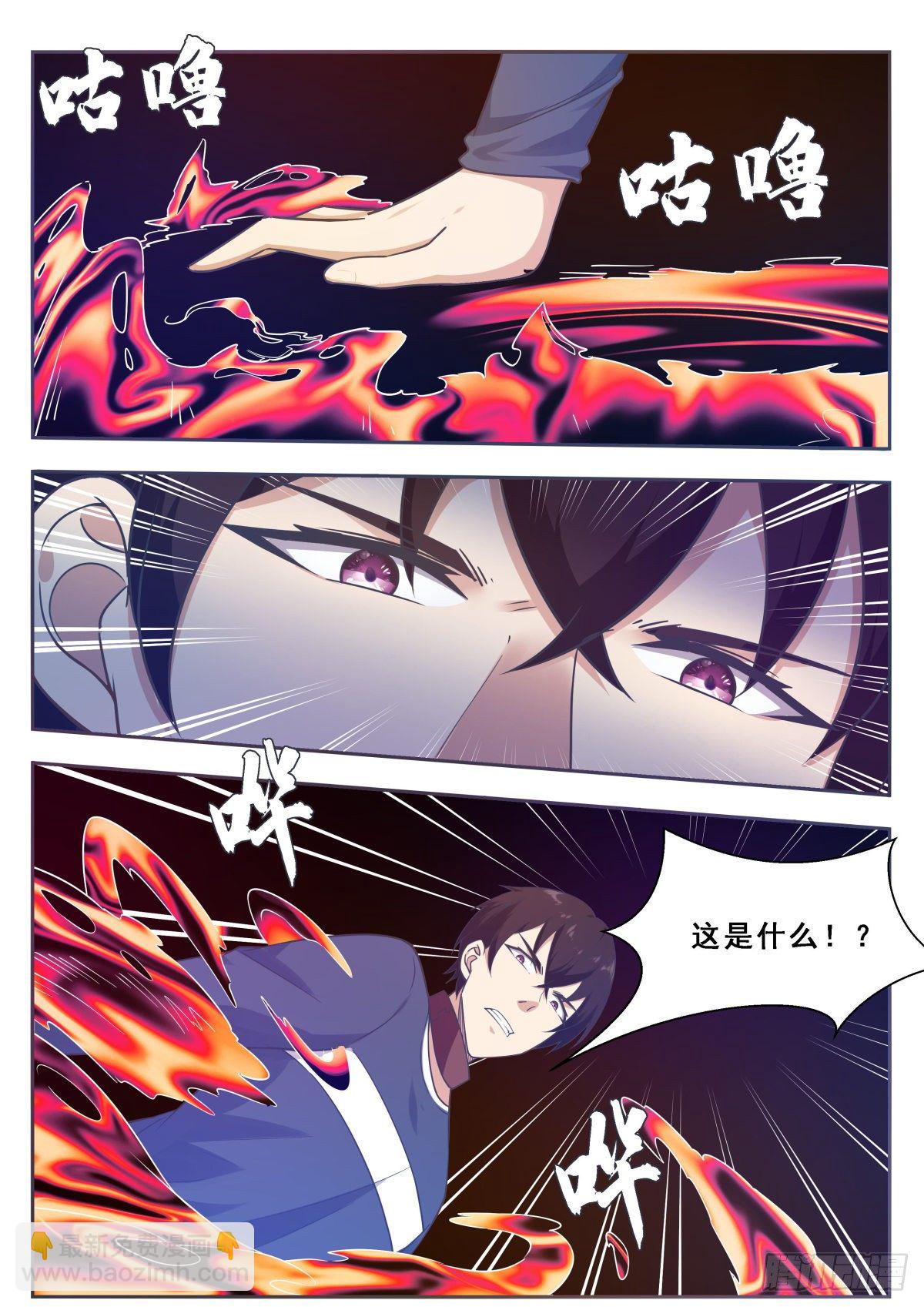 第174话 吞噬-第175话