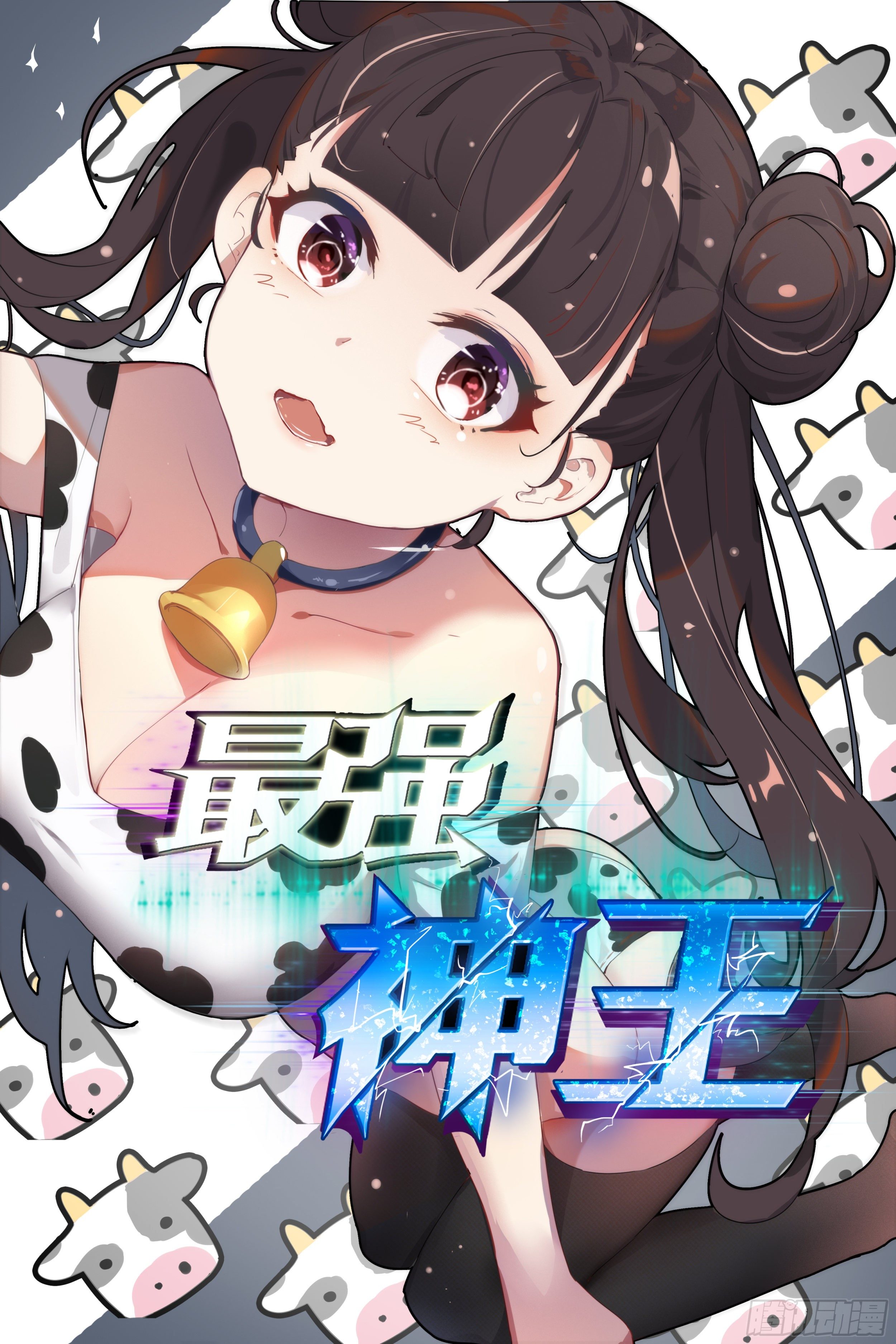 第176话 跟妈妈回家-第177话