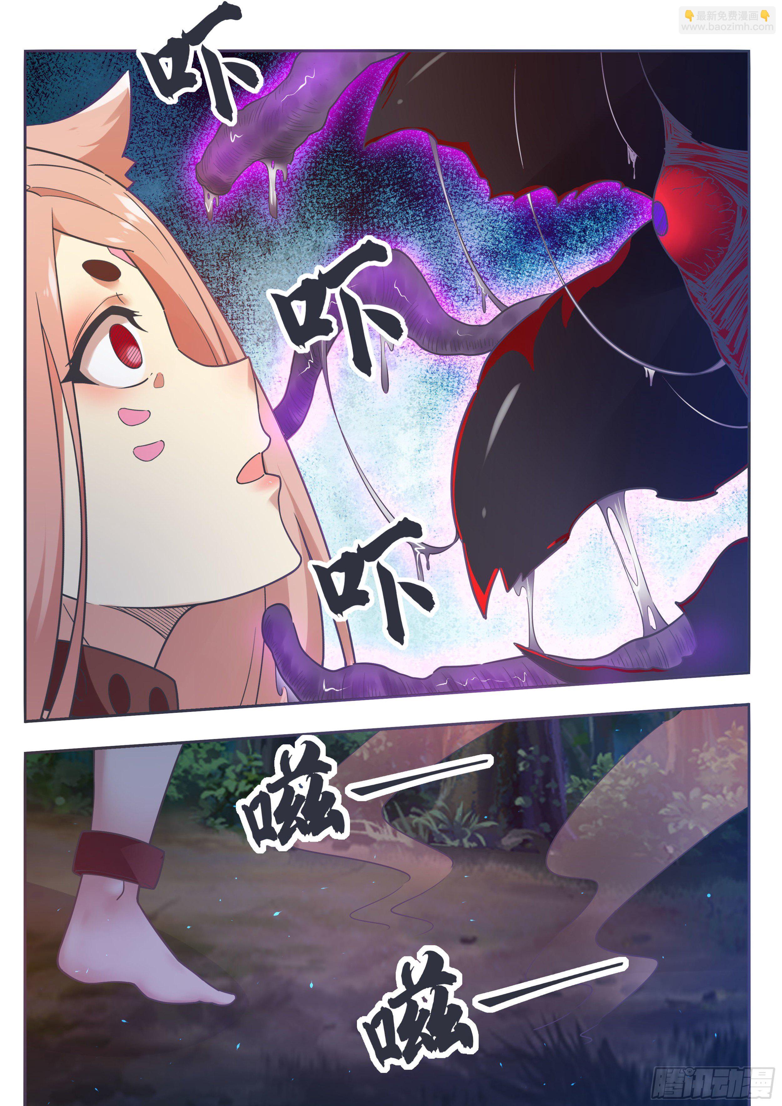 第176话 跟妈妈回家-第177话