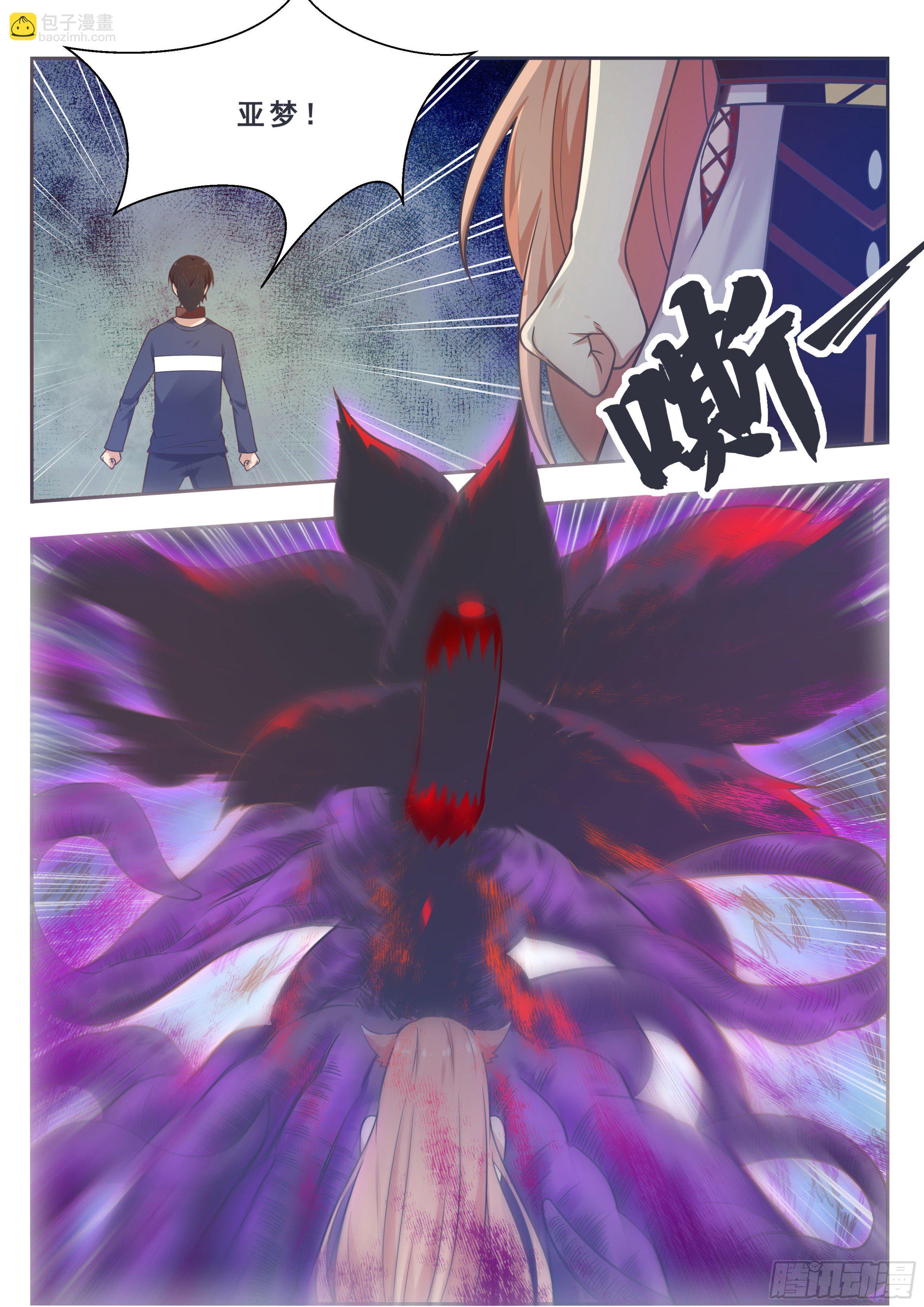 第176话 跟妈妈回家-第177话