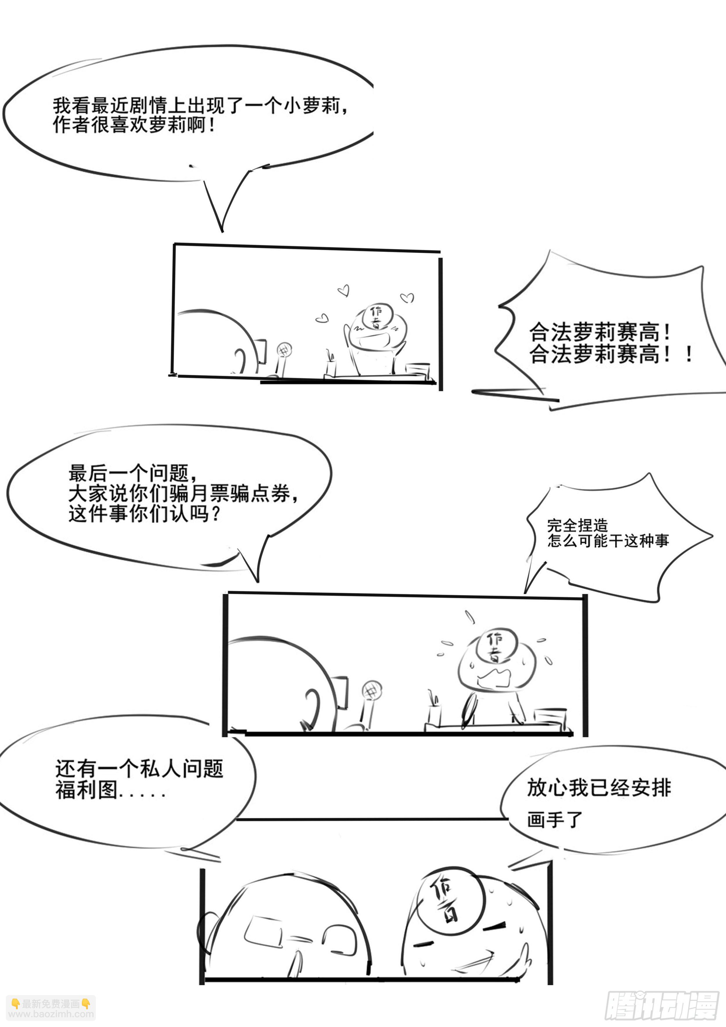 第176话 跟妈妈回家-第177话