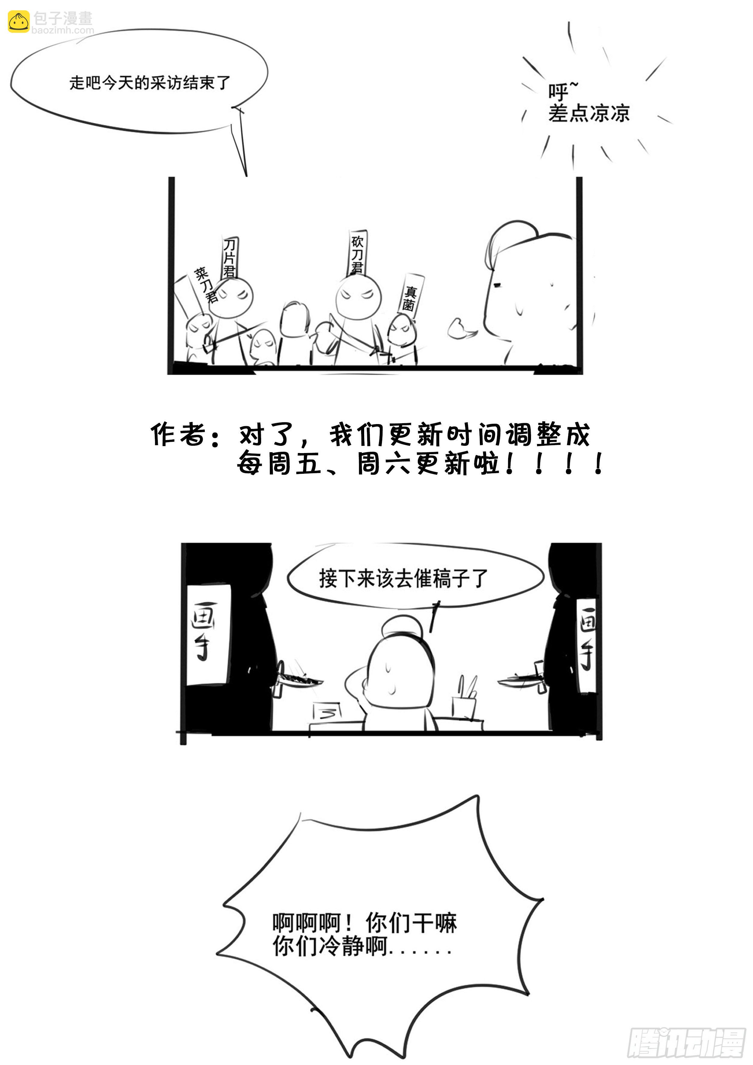 第176话 跟妈妈回家-第177话