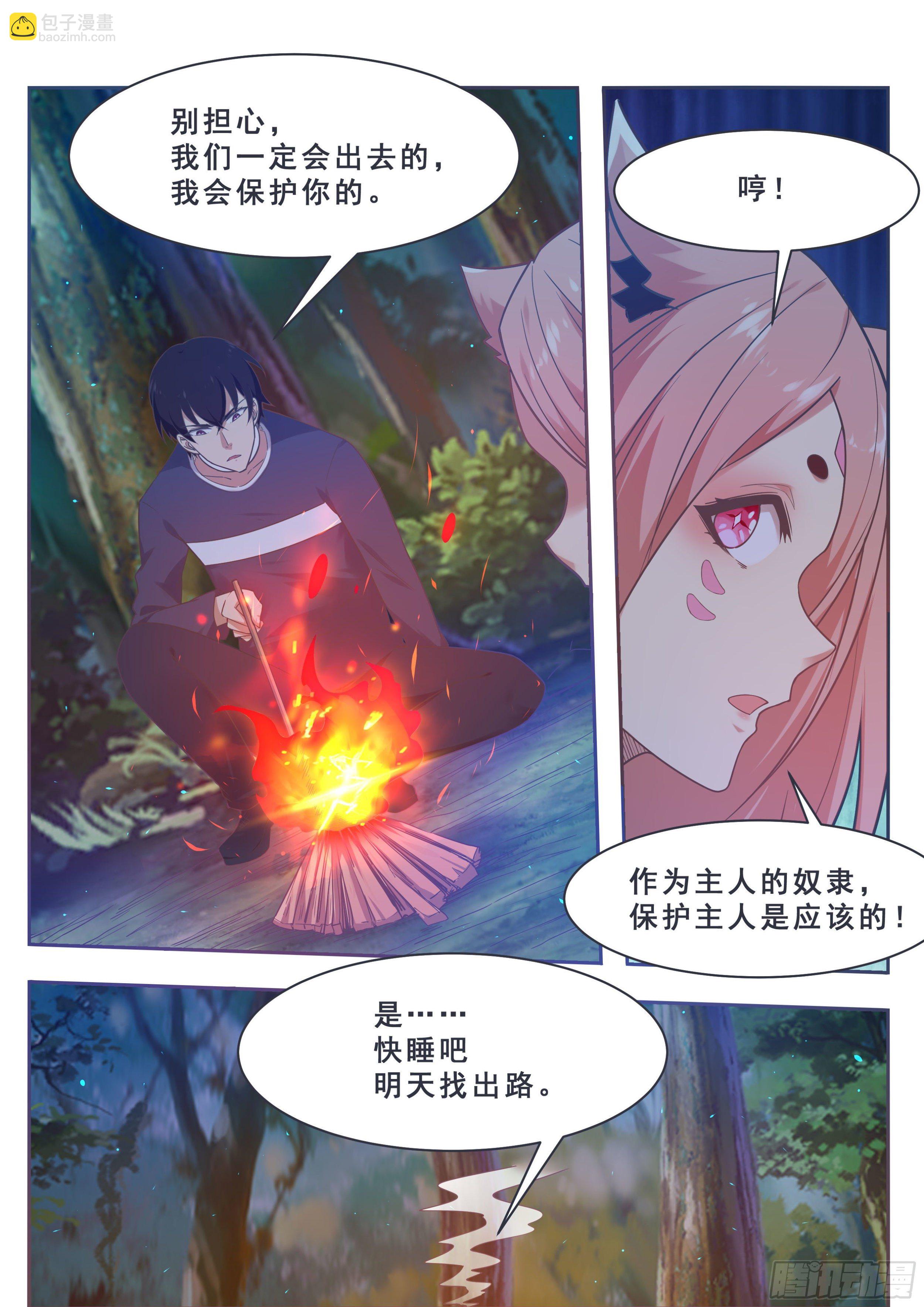 第176话 跟妈妈回家-第177话