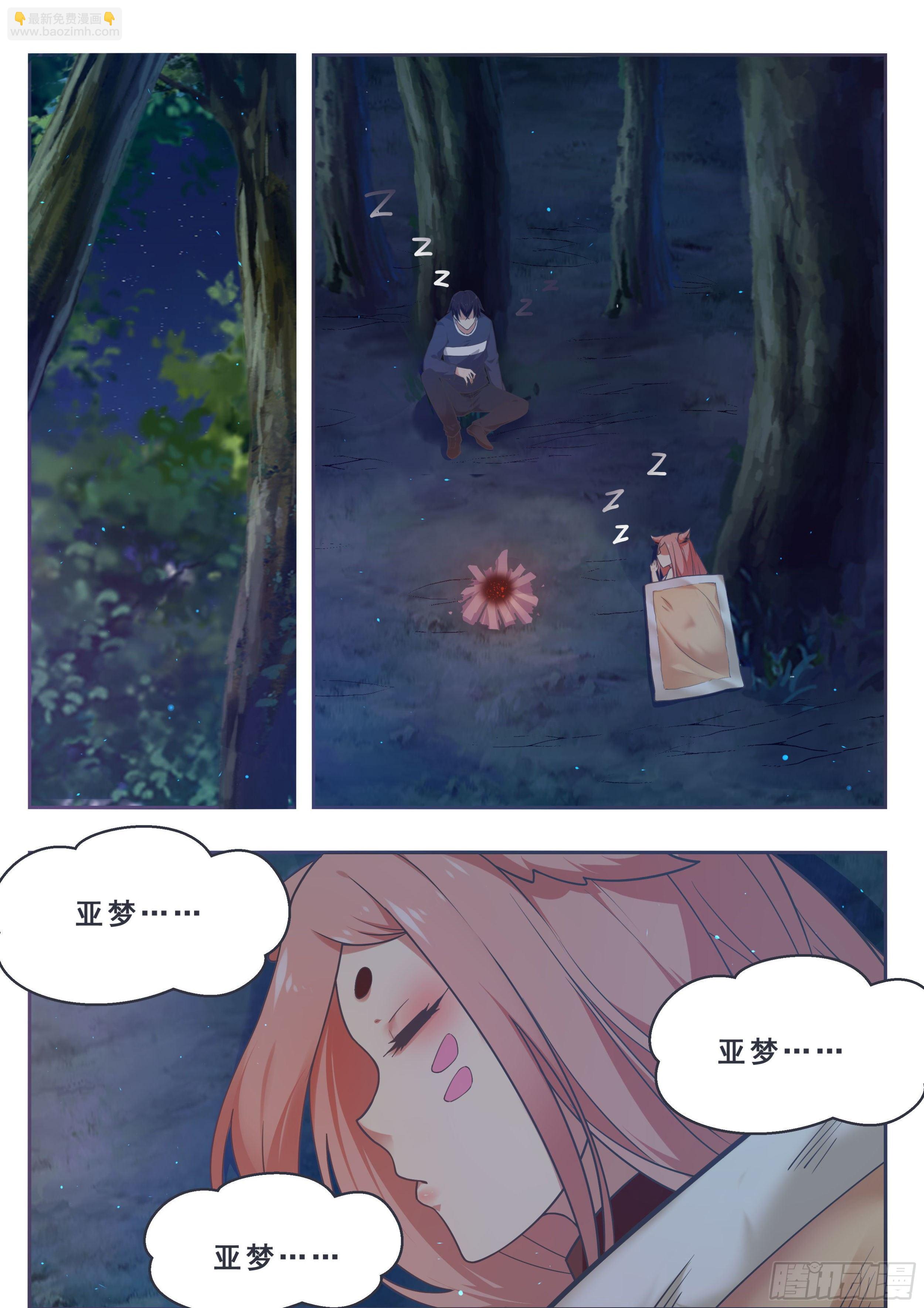 第176话 跟妈妈回家-第177话