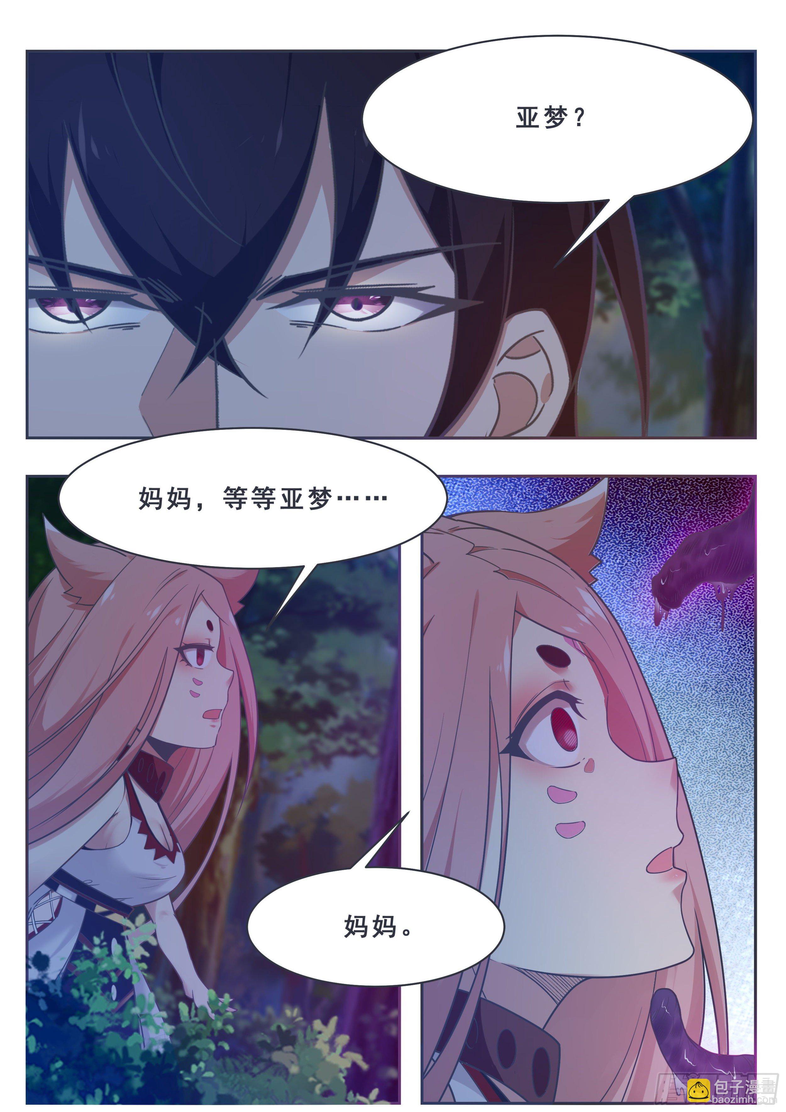 第176话 跟妈妈回家-第177话