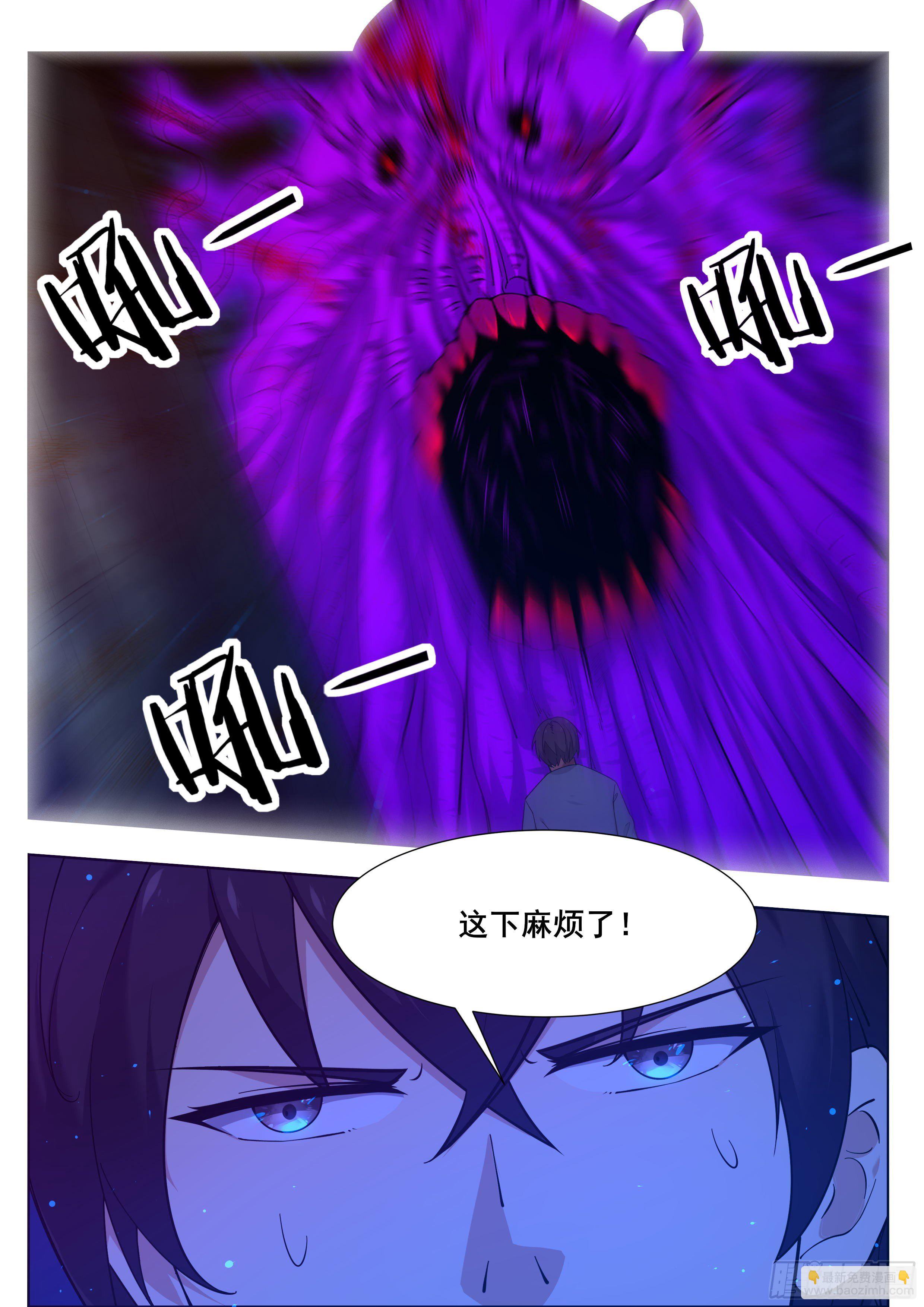 第178话 这下麻烦了！-第179话