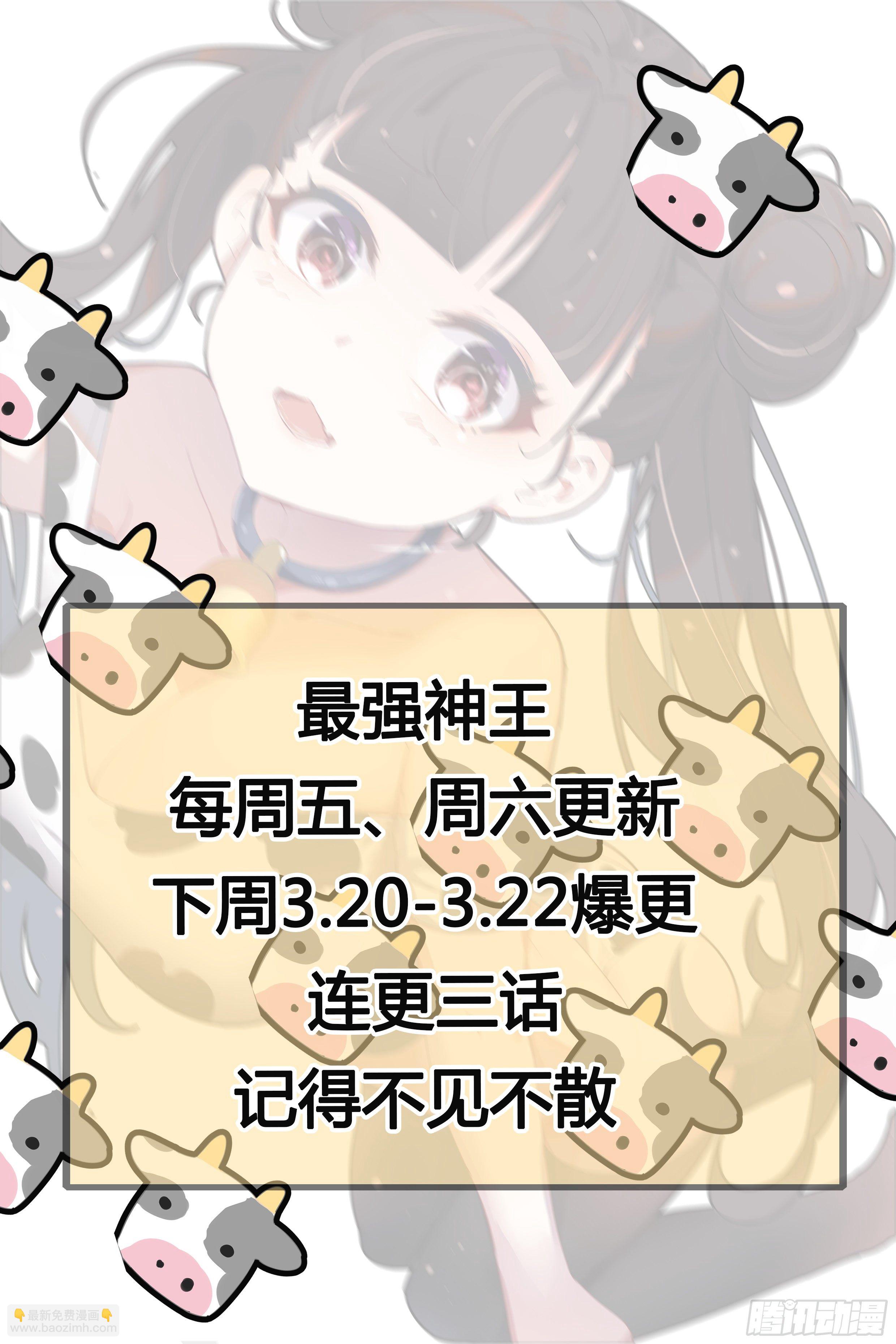 第180话 五行万物-第181话