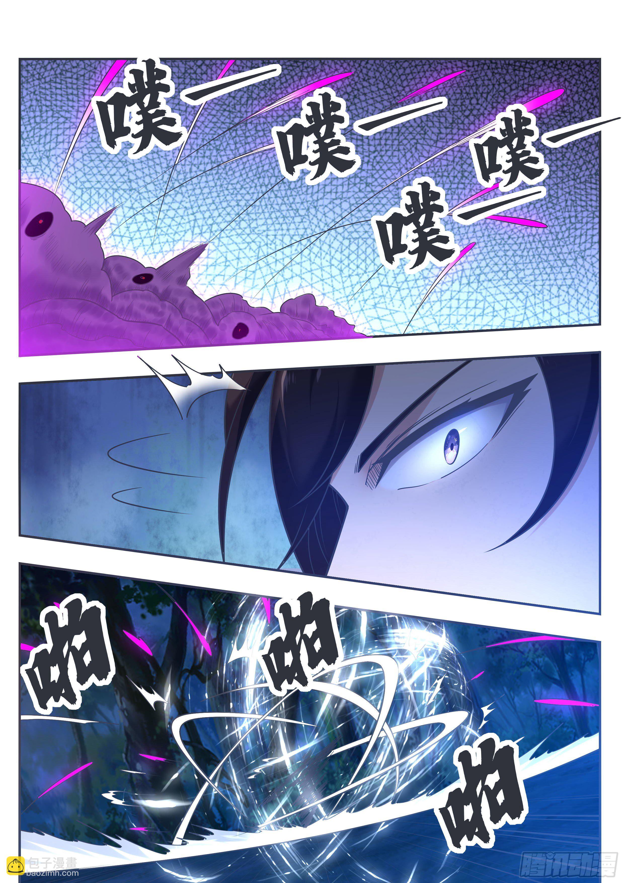 第180话 五行万物-第181话