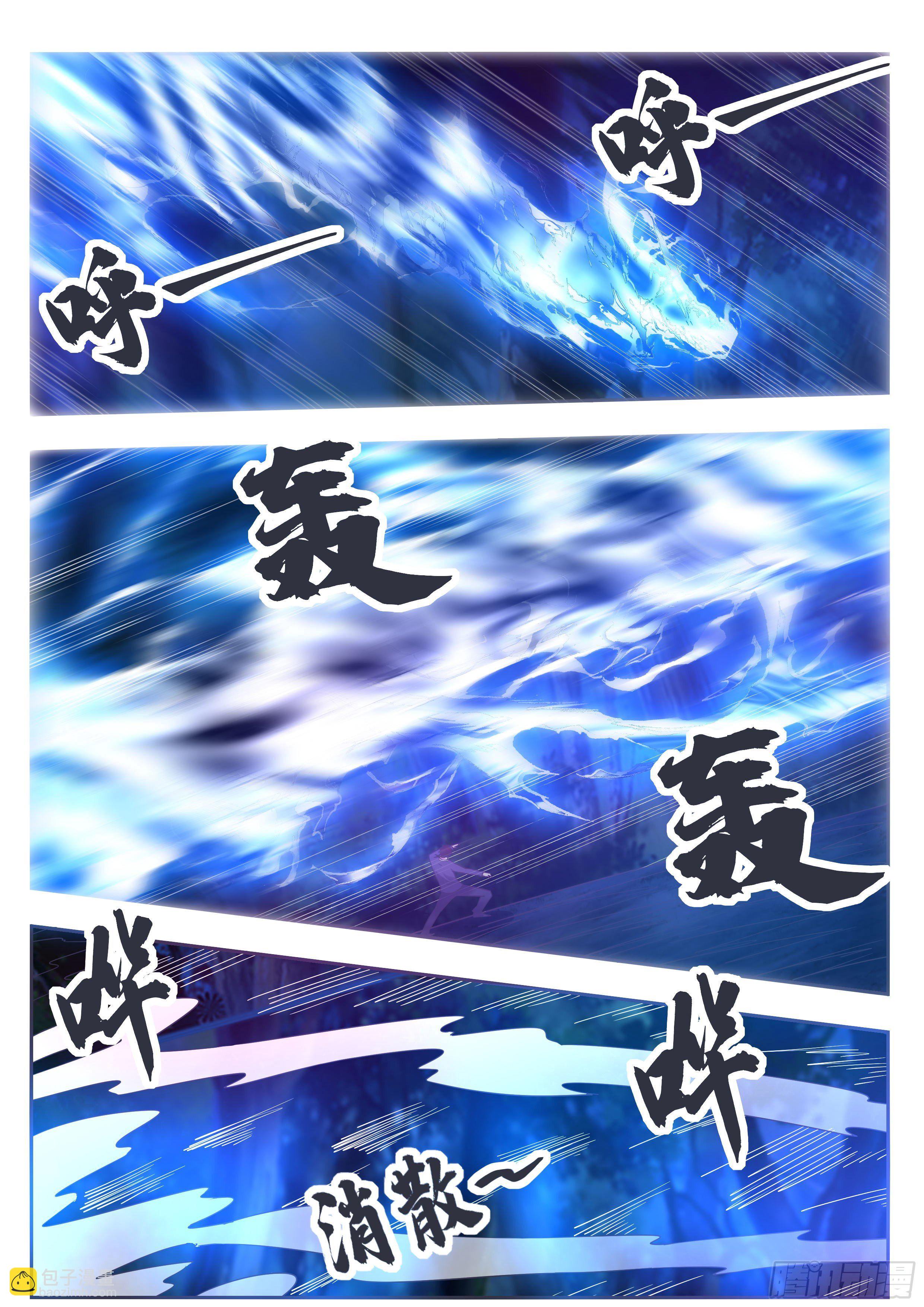 第180话 五行万物-第181话