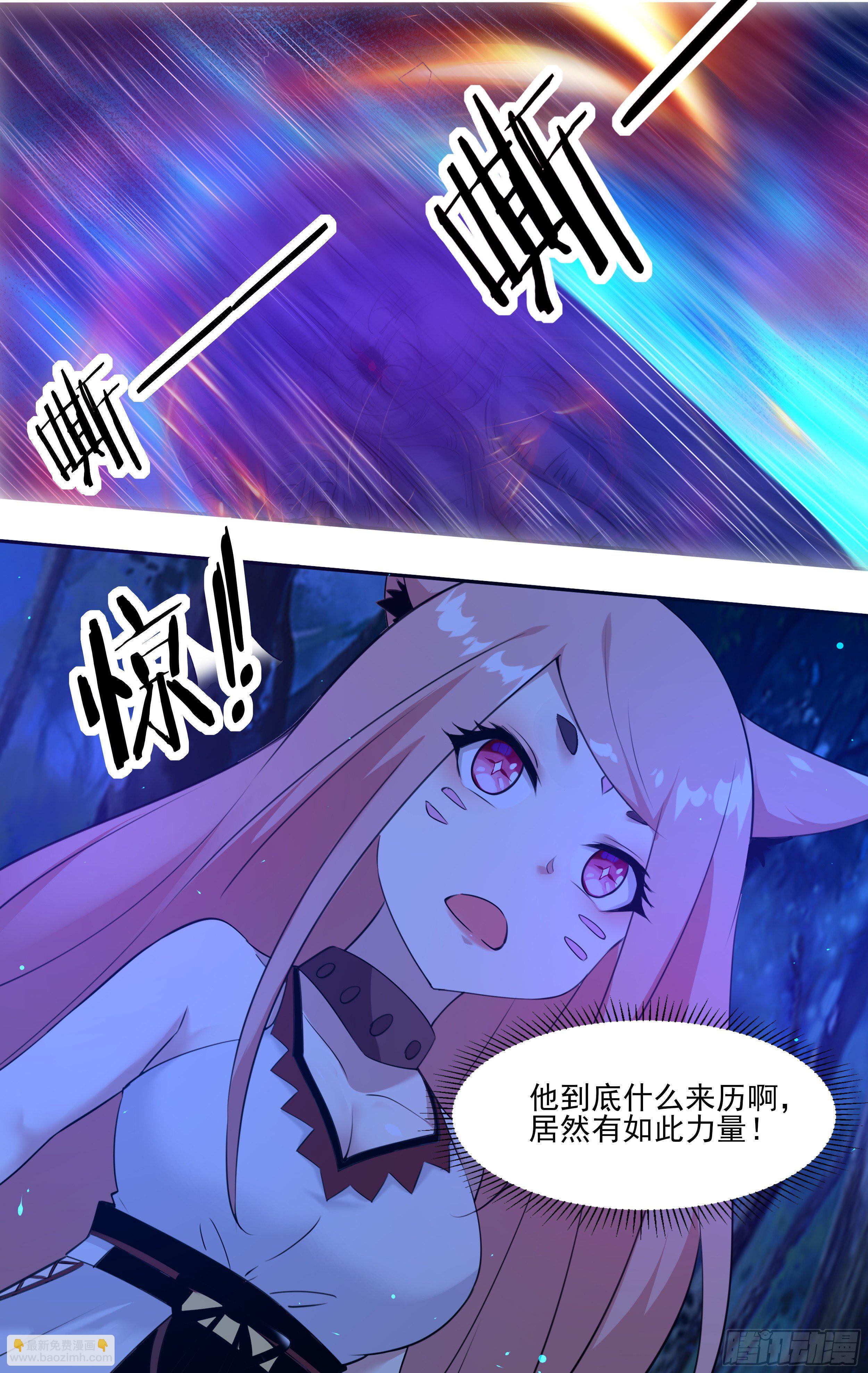 第182话 果然是你！-第183话
