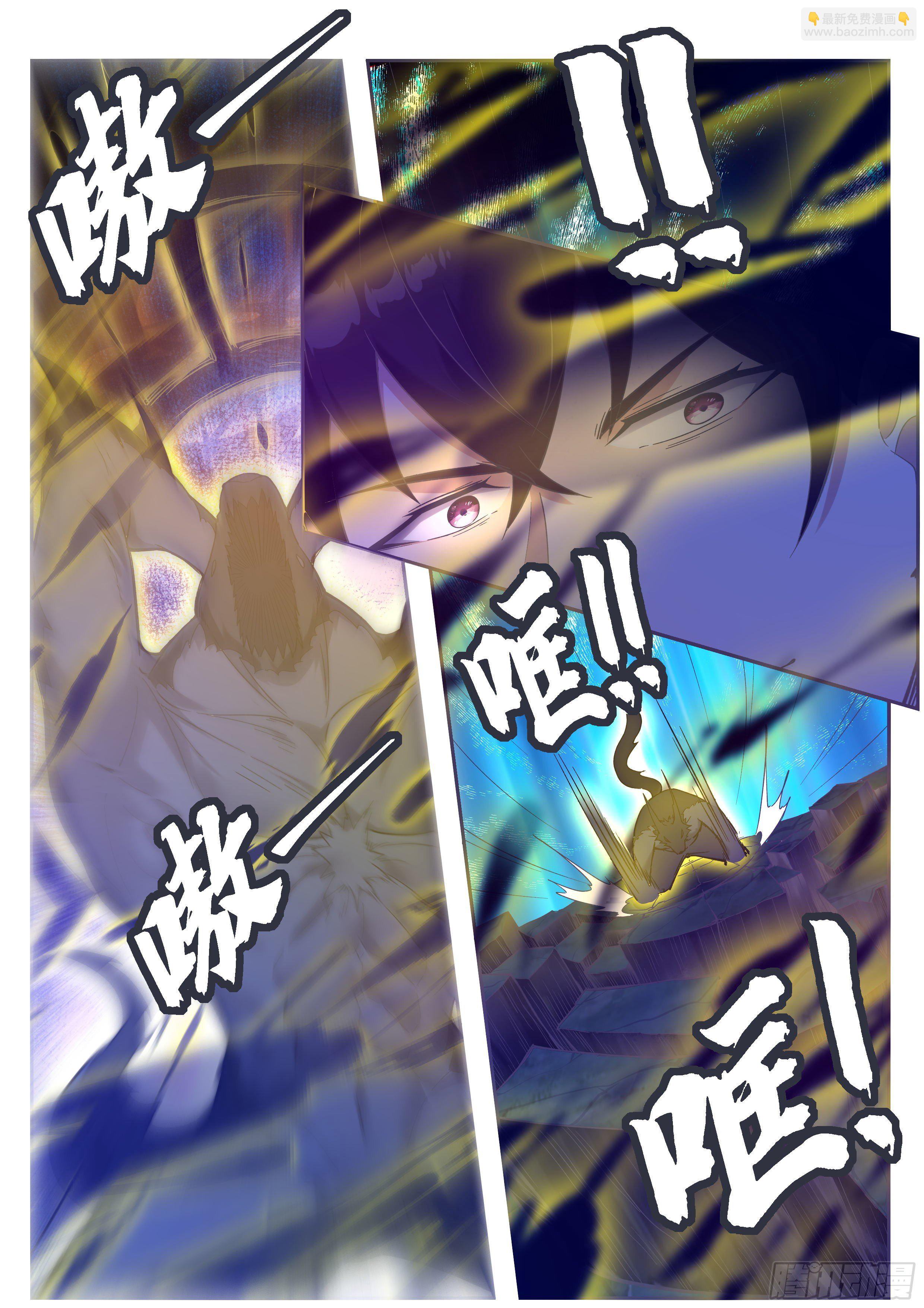第184话 元素技能-第185话