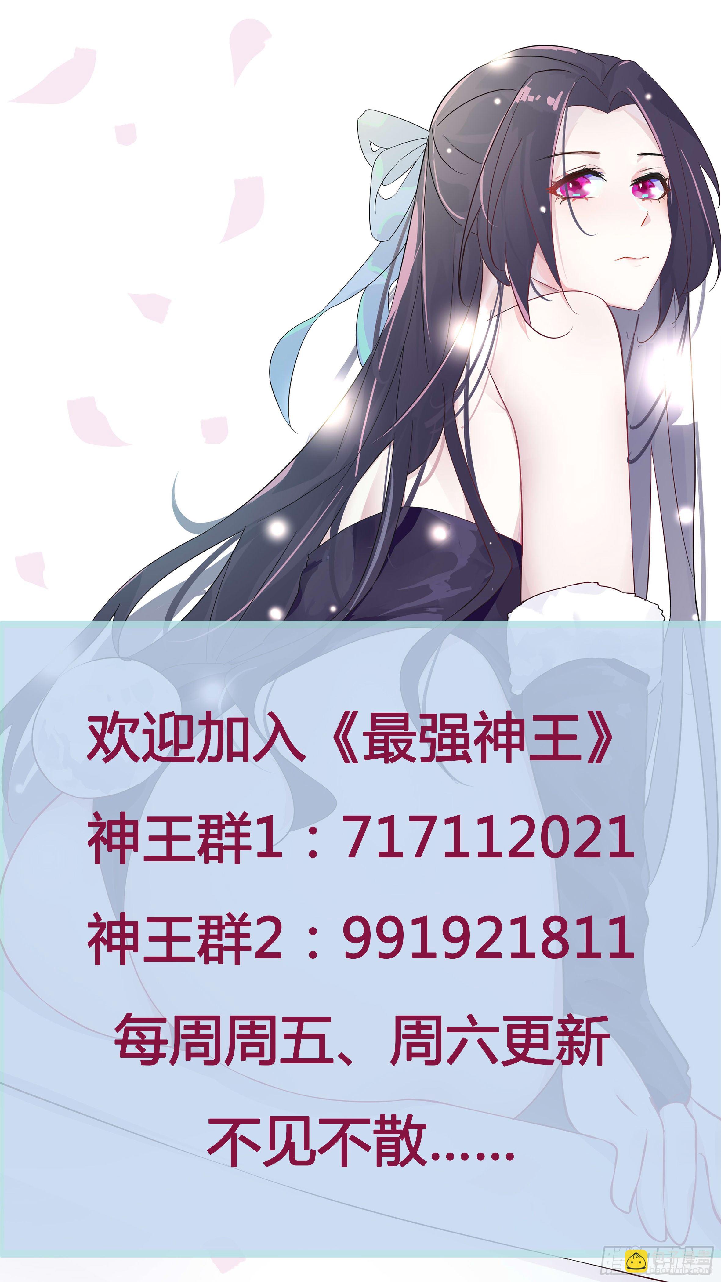 第184话 元素技能-第185话