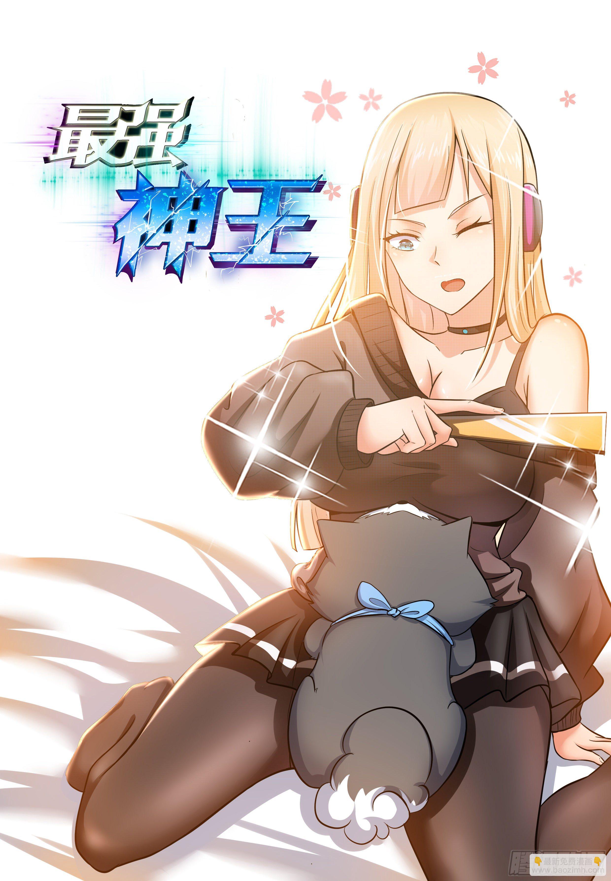 第184话 元素技能-第185话