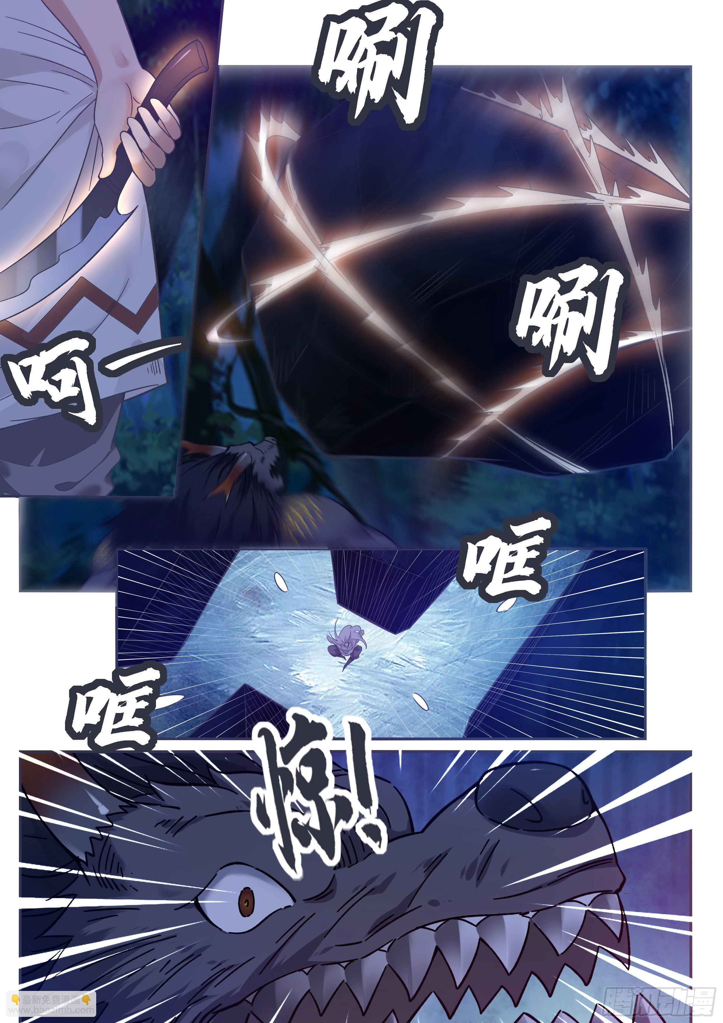 第186话 回炉重造-第187话