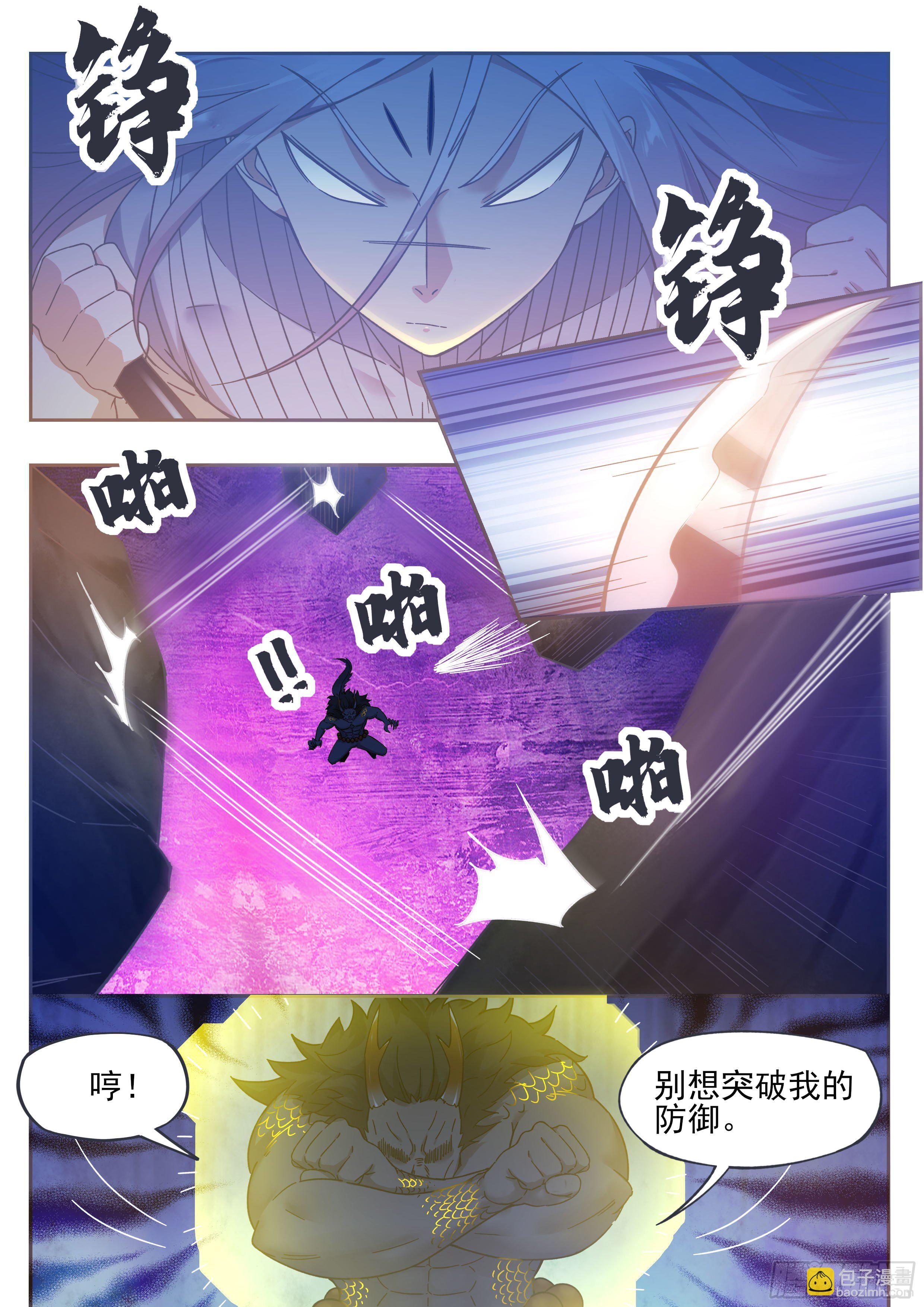 第186话 回炉重造-第187话