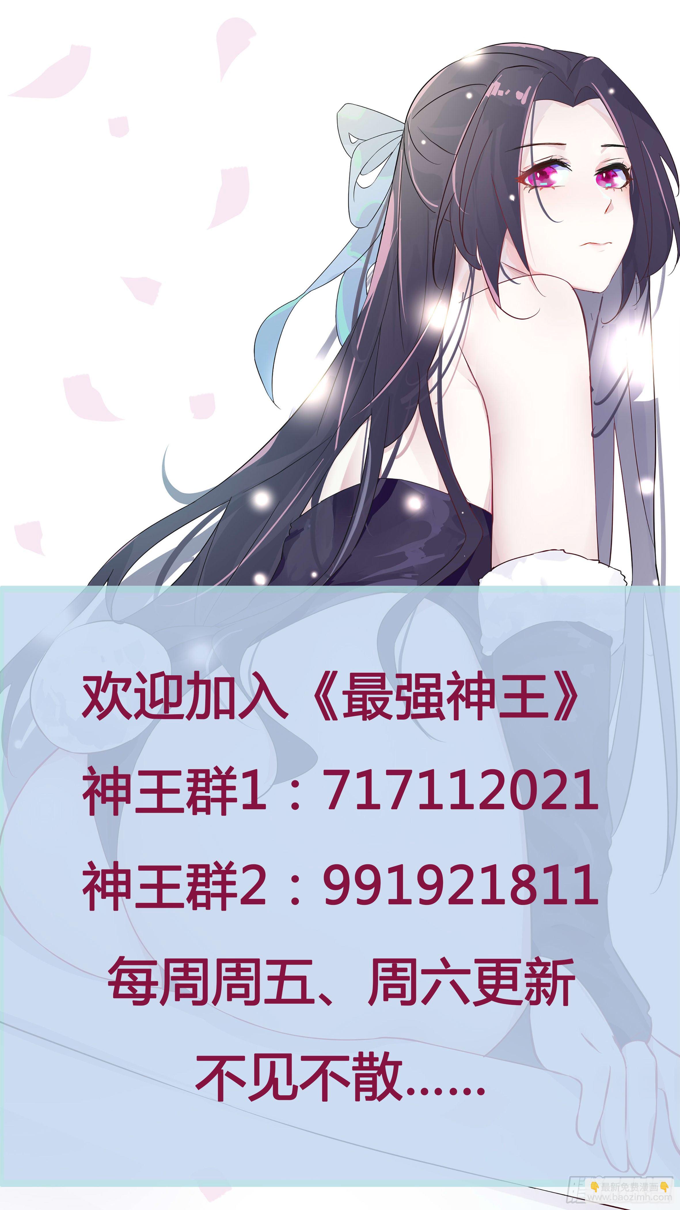 第188话 对应的灵气-第189话