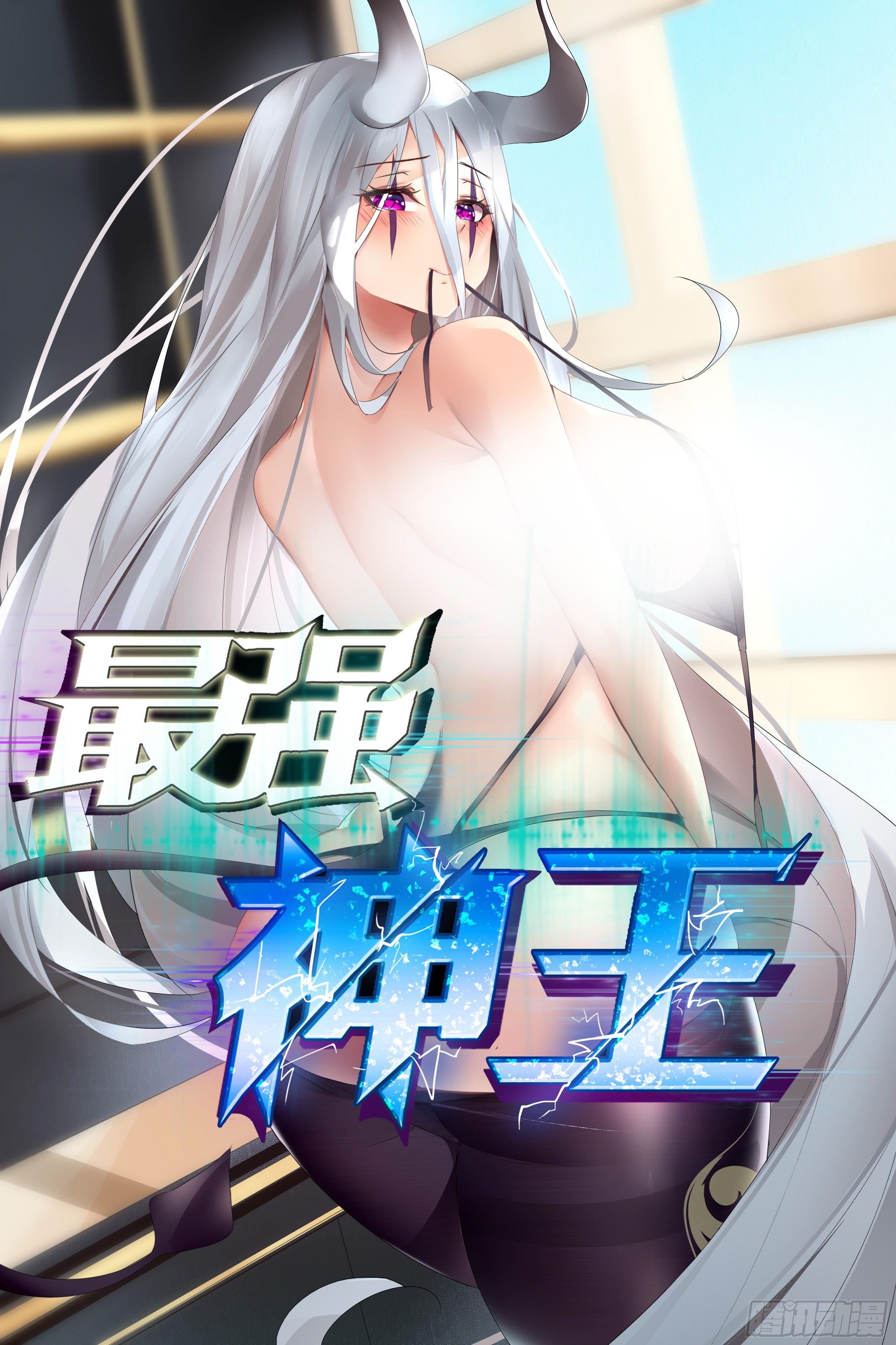第190话 我就是你！-第191话