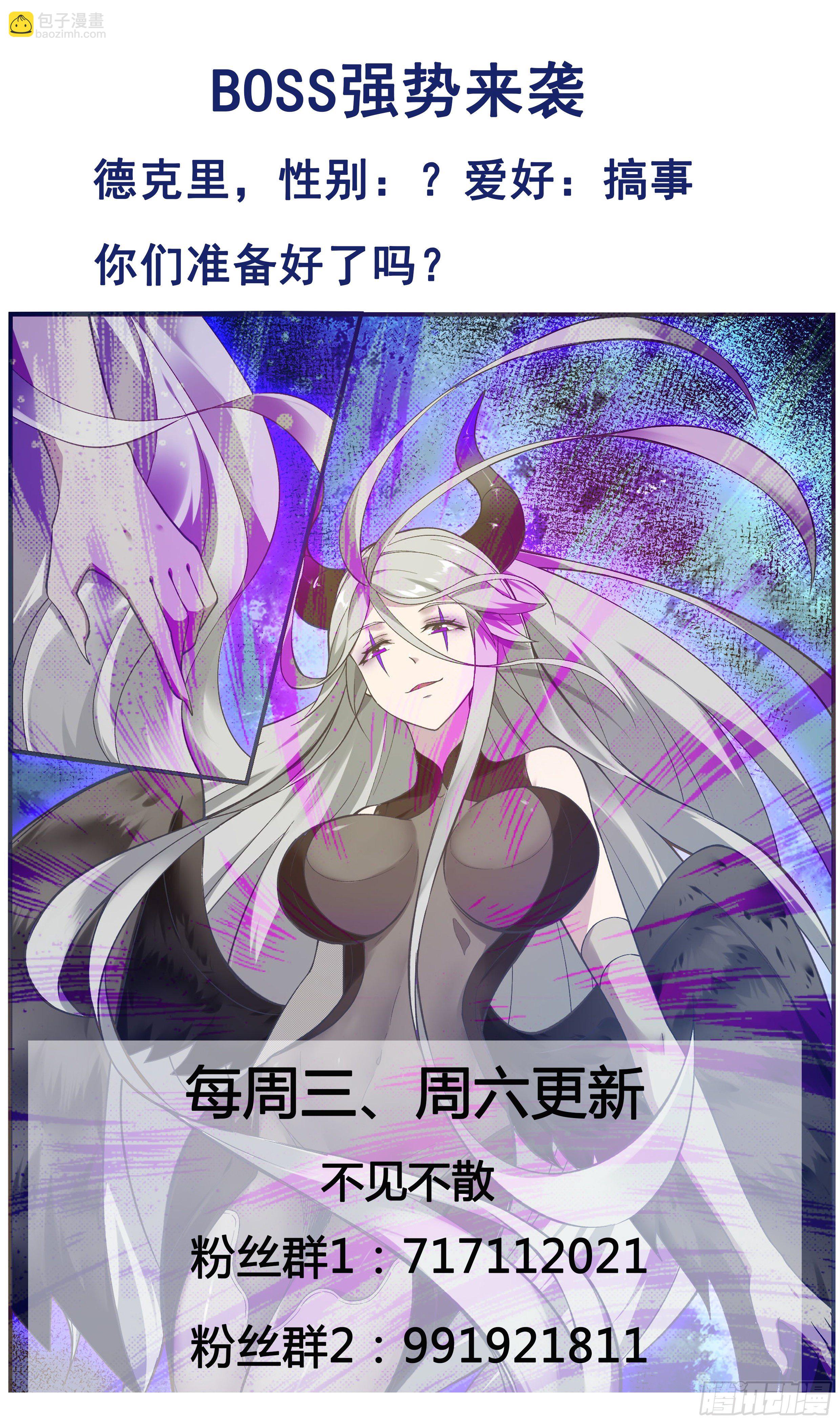 第190话 我就是你！-第191话