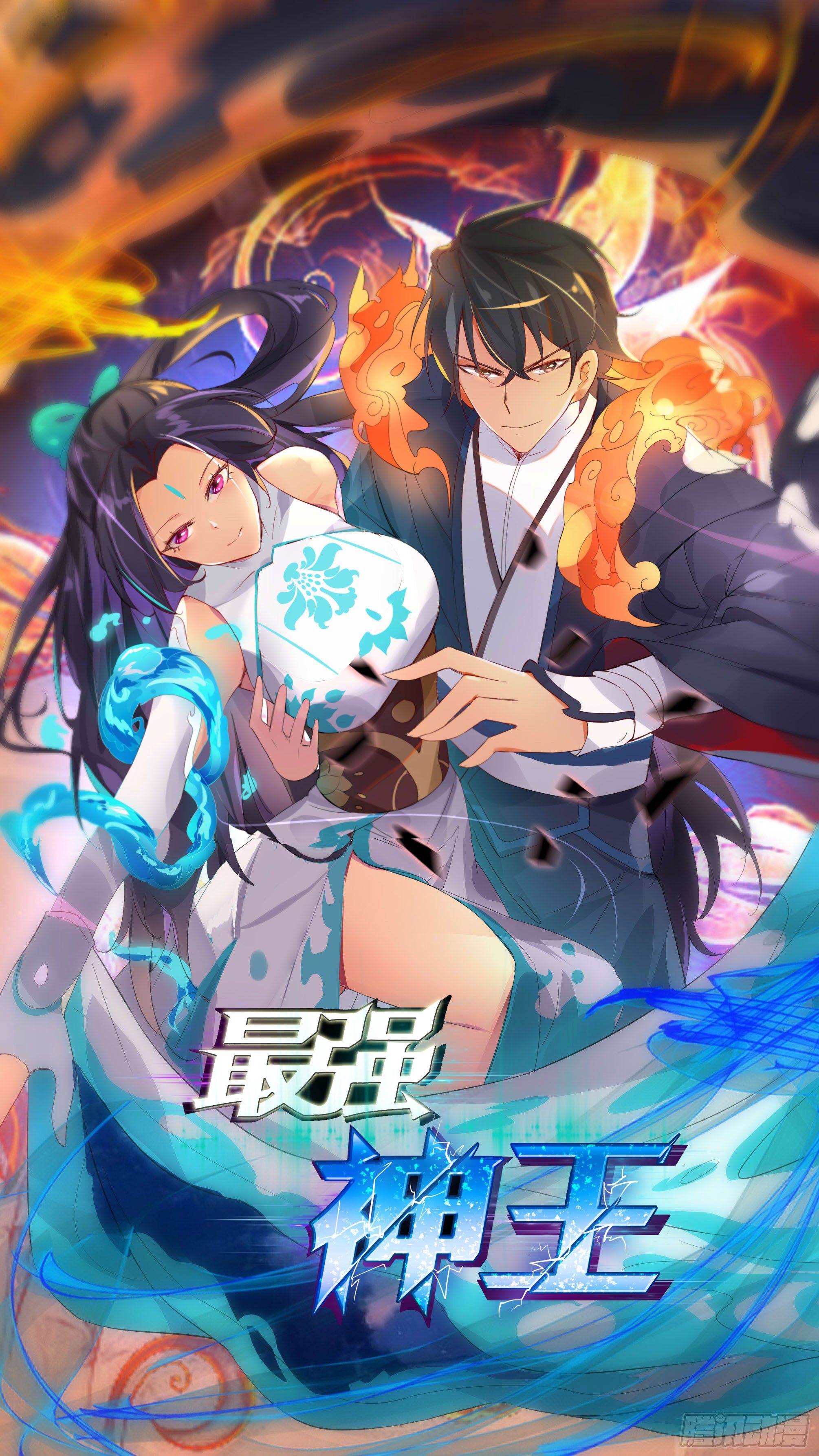 第192话 解开我的封印-第193话