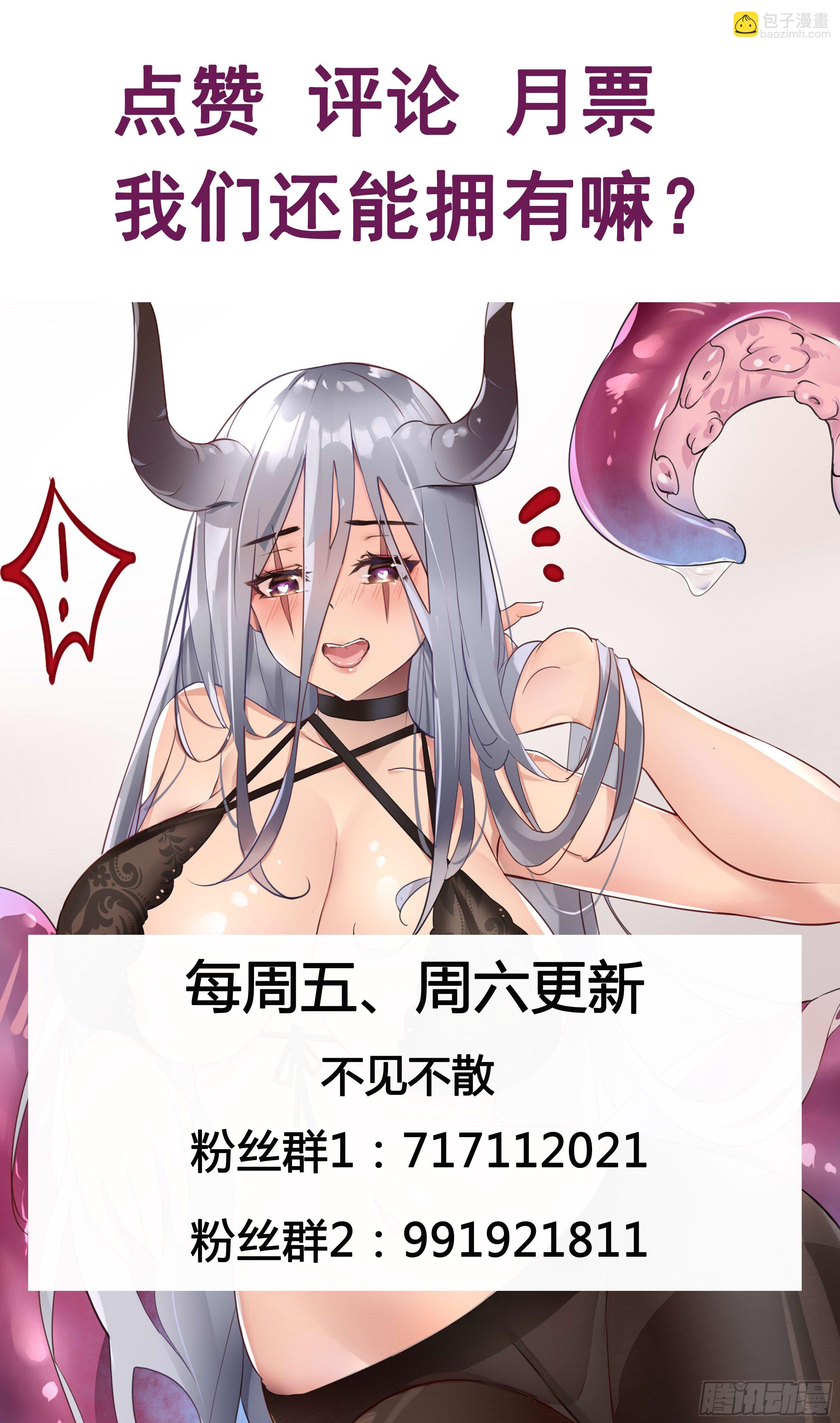 第192话 解开我的封印-第193话