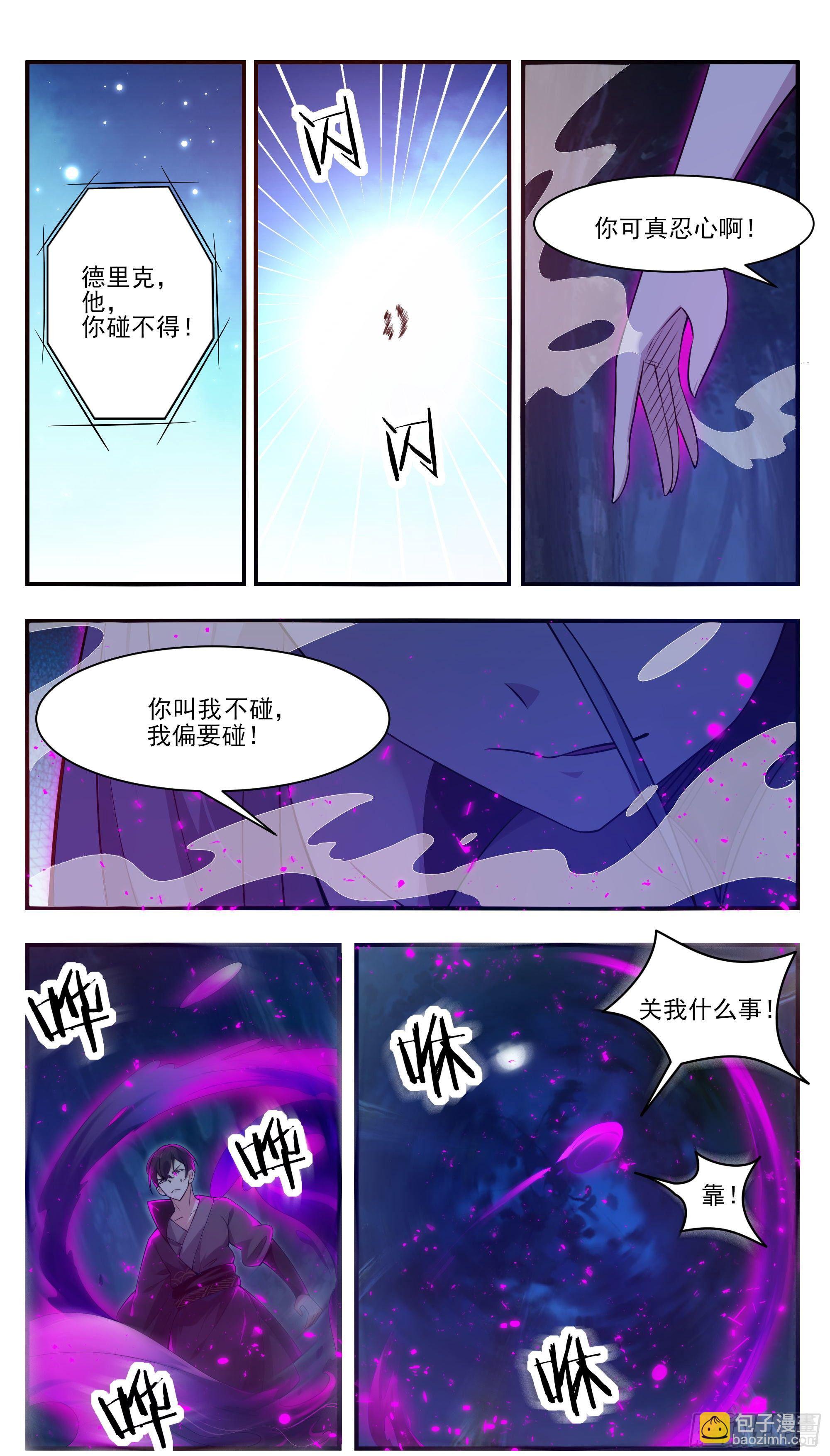 第196话 神王之战-第197话