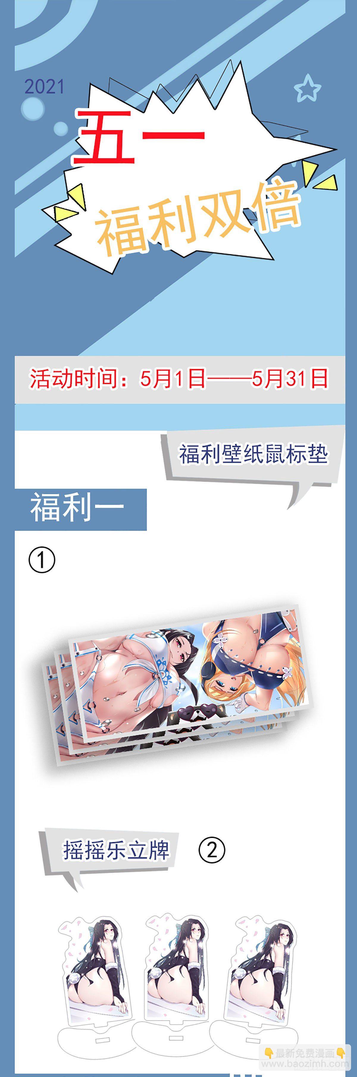 第196话 神王之战-第197话