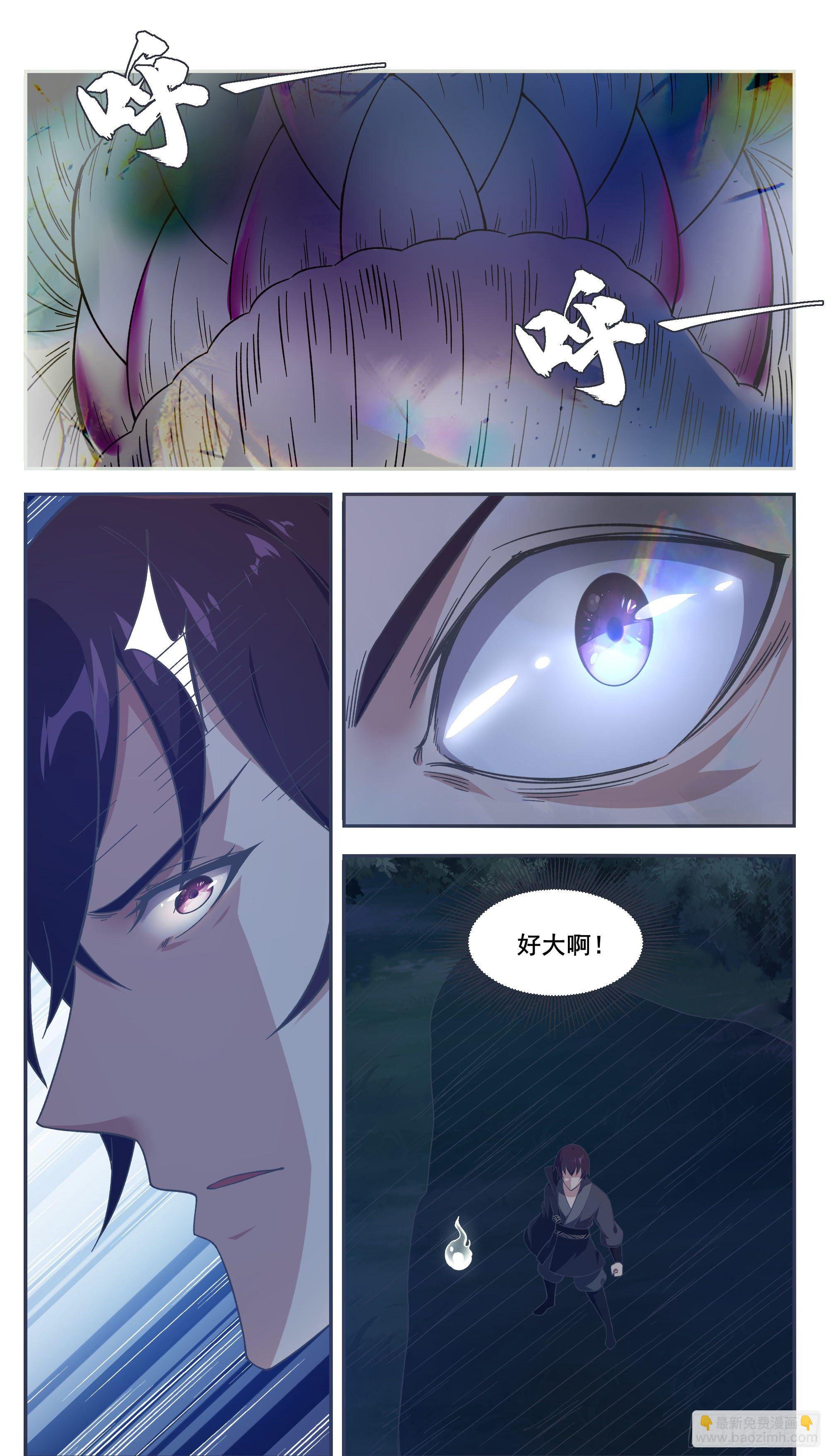 第198话 找死别拉上我-第199话