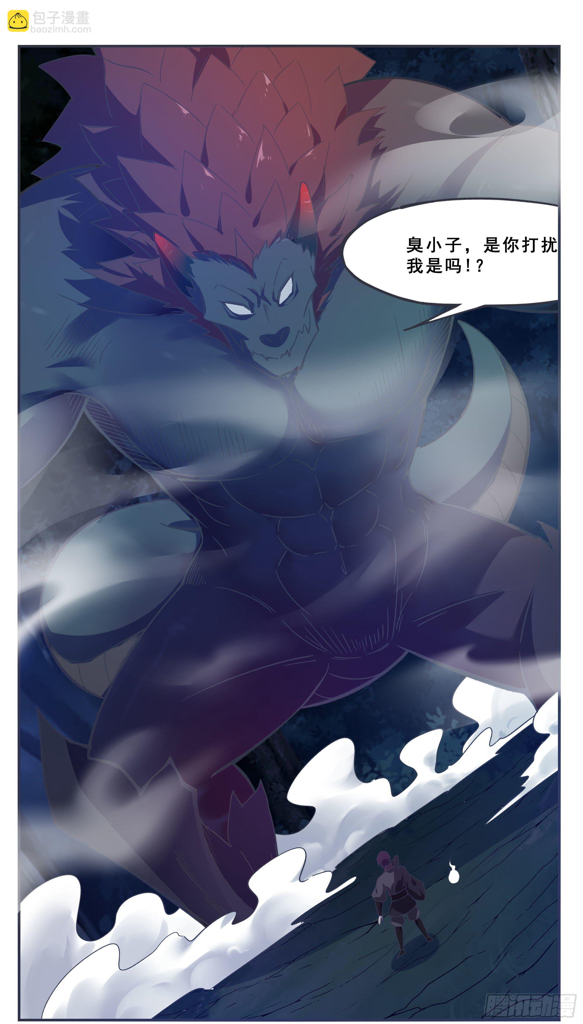 第198话 找死别拉上我-第199话