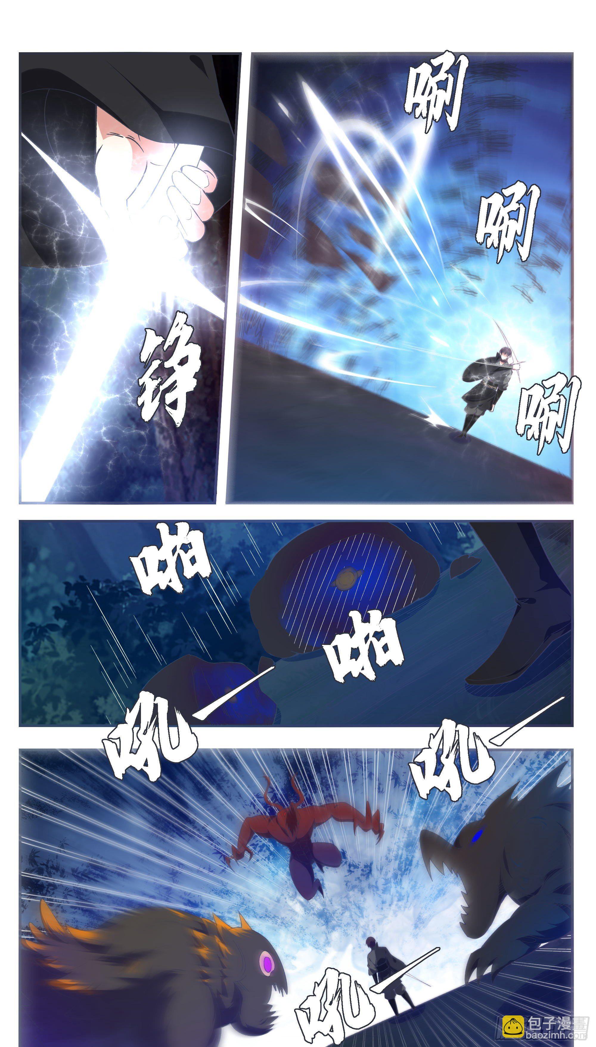 第198话 找死别拉上我-第199话