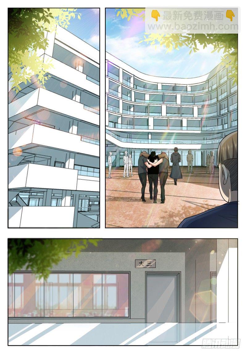 第020话 我奶奶今天结婚&hellip;&hellip;-第21话