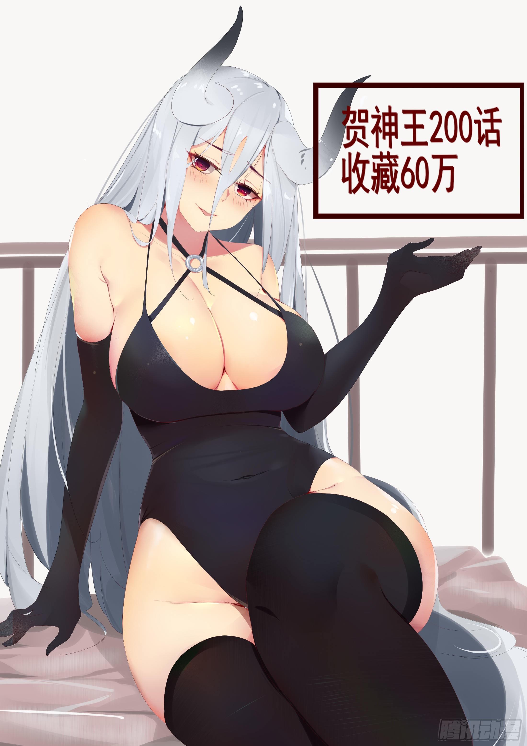 第200话 入侵者休想逃-第201话