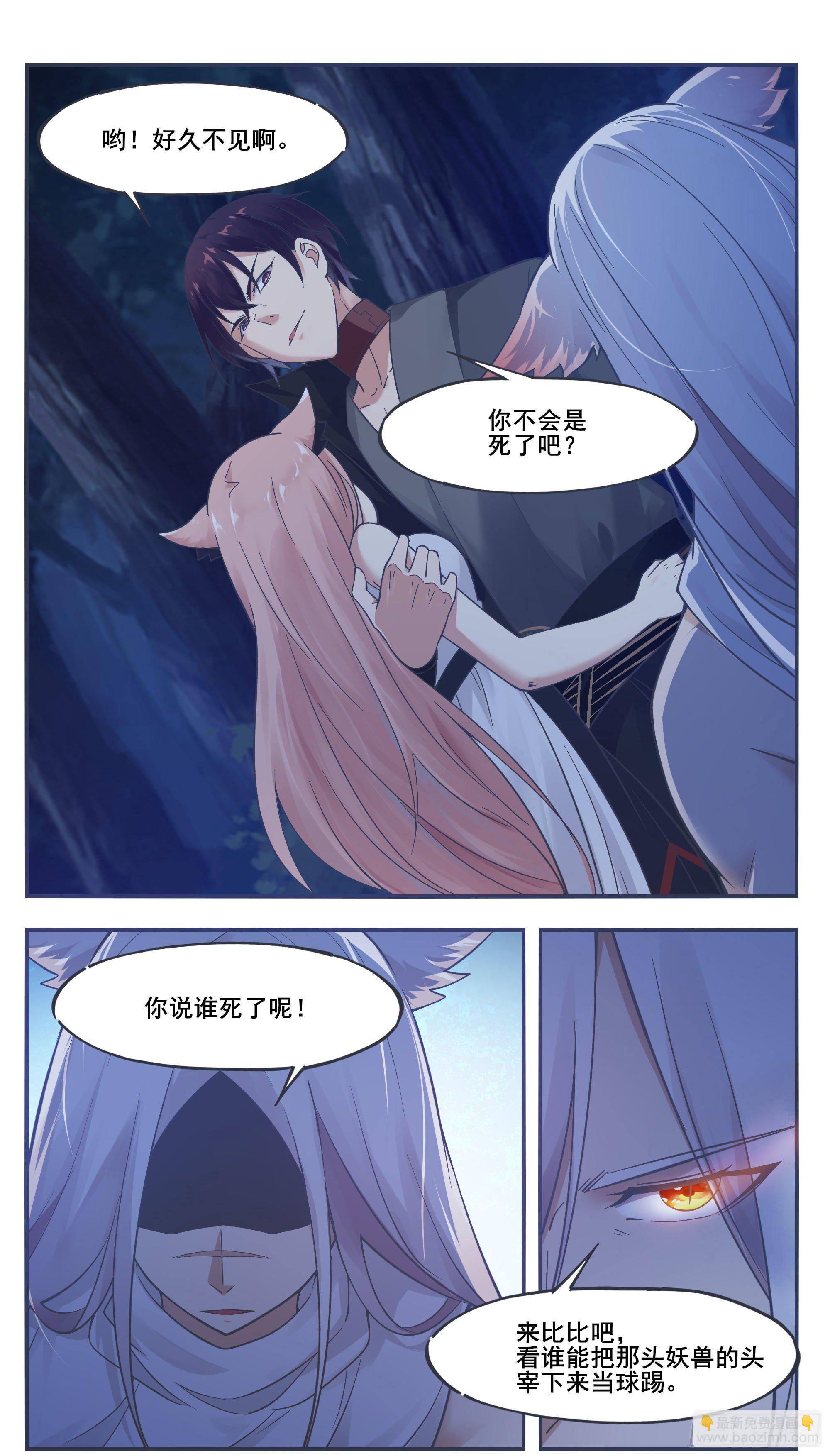 第200话 入侵者休想逃-第201话