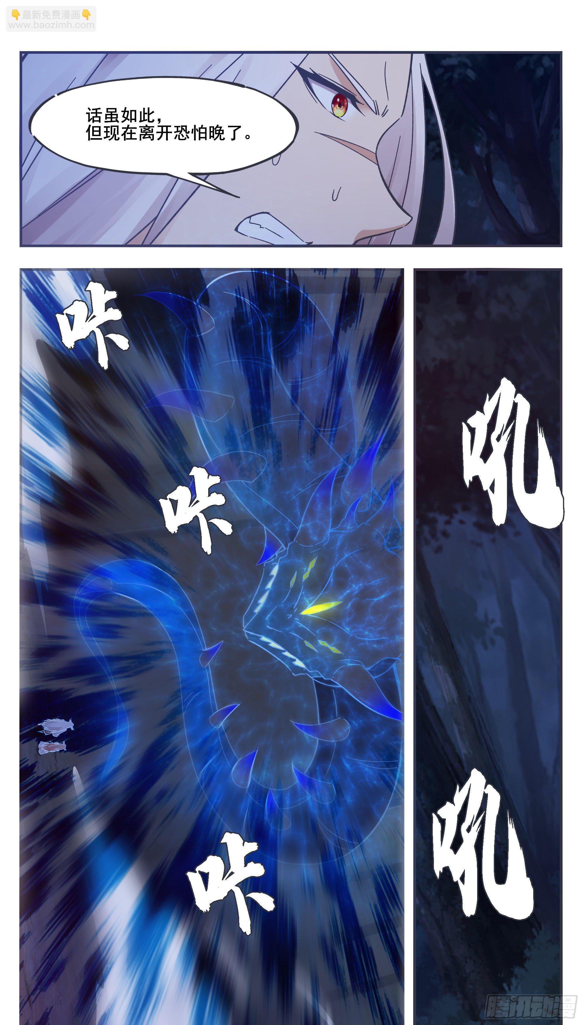 第200话 入侵者休想逃-第201话