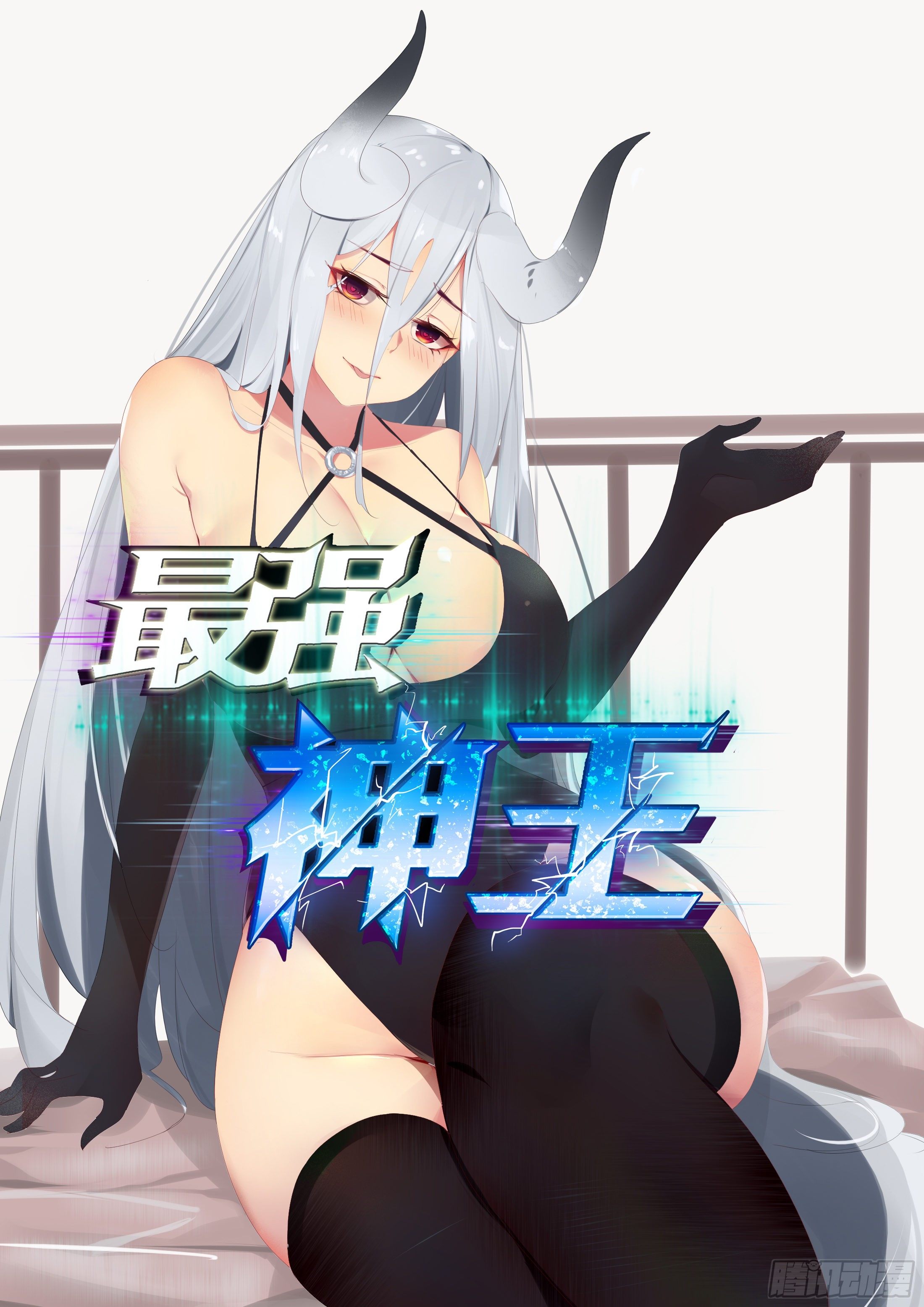 第204话 走你！-第205话