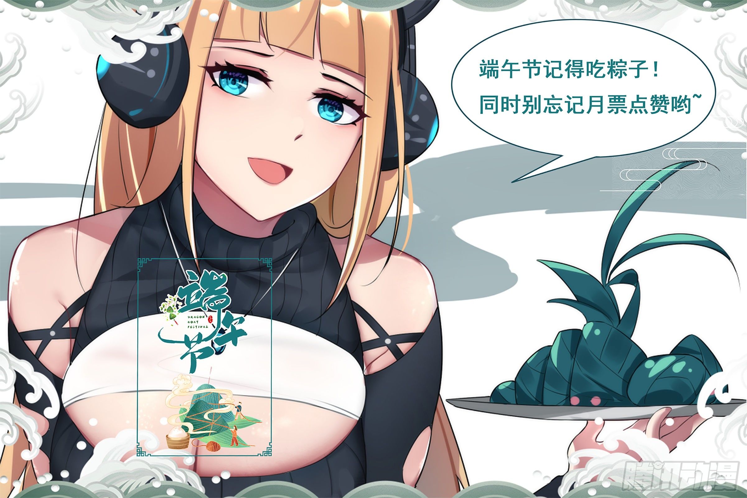 第206话 &ldquo;门&rdquo;有问题-第207话
