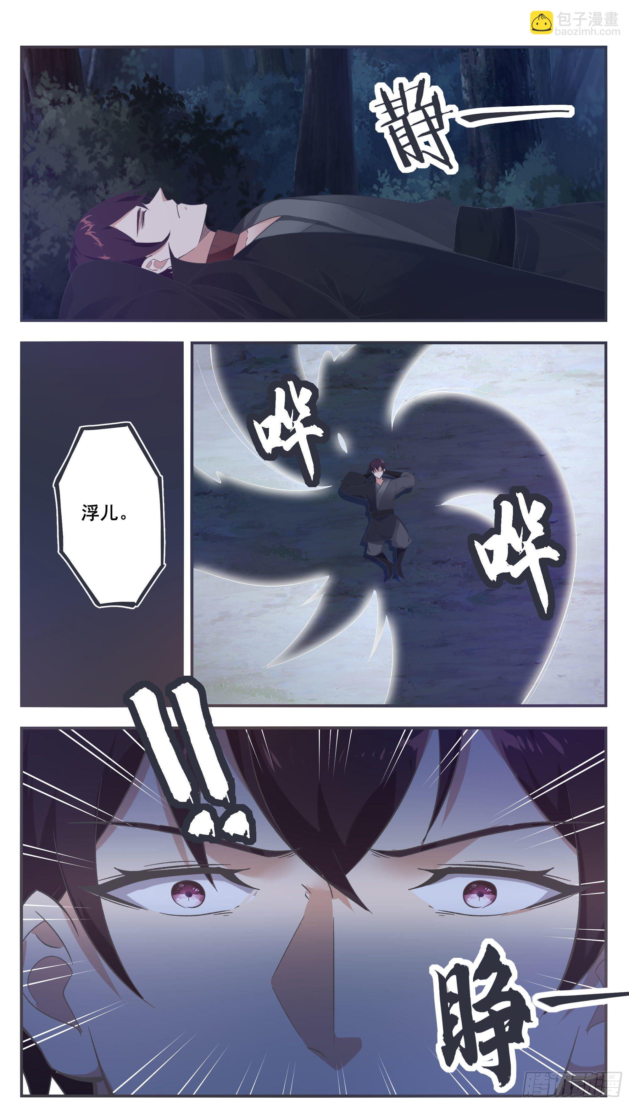 第208话 又见面了？-第209话