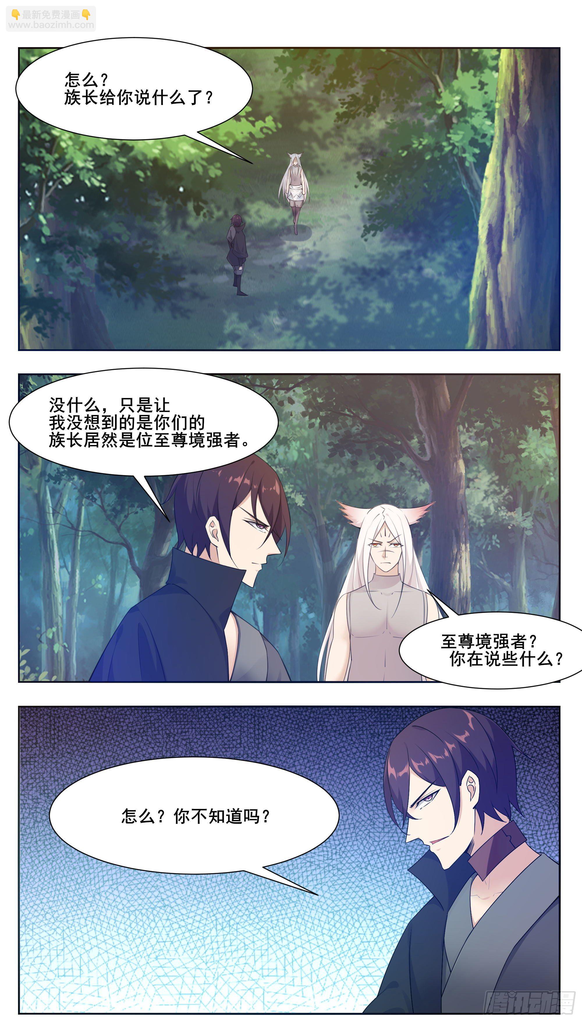 第210话 知道享乐的-第211话