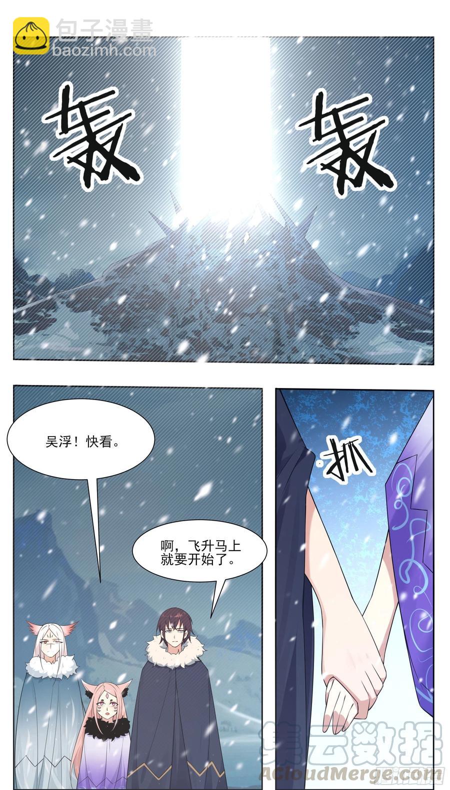 第214话 再见了！-第215话