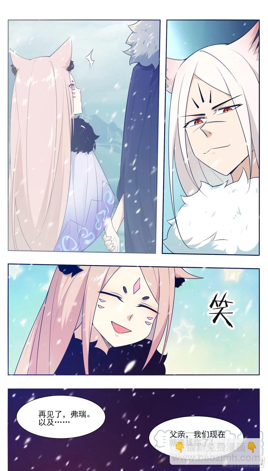 第214话 再见了！-第215话