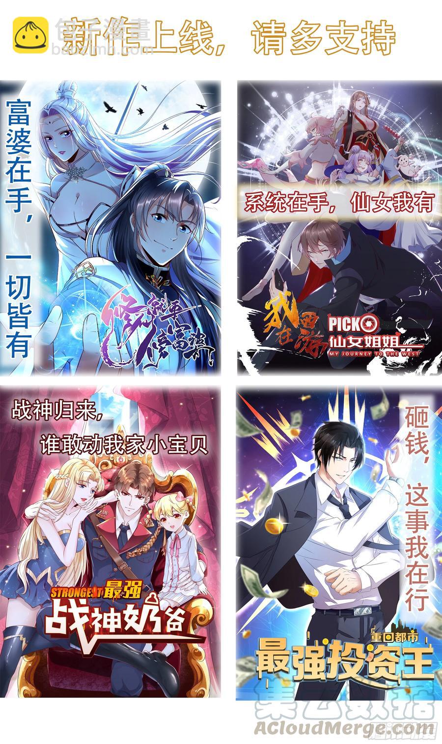第214话 再见了！-第215话
