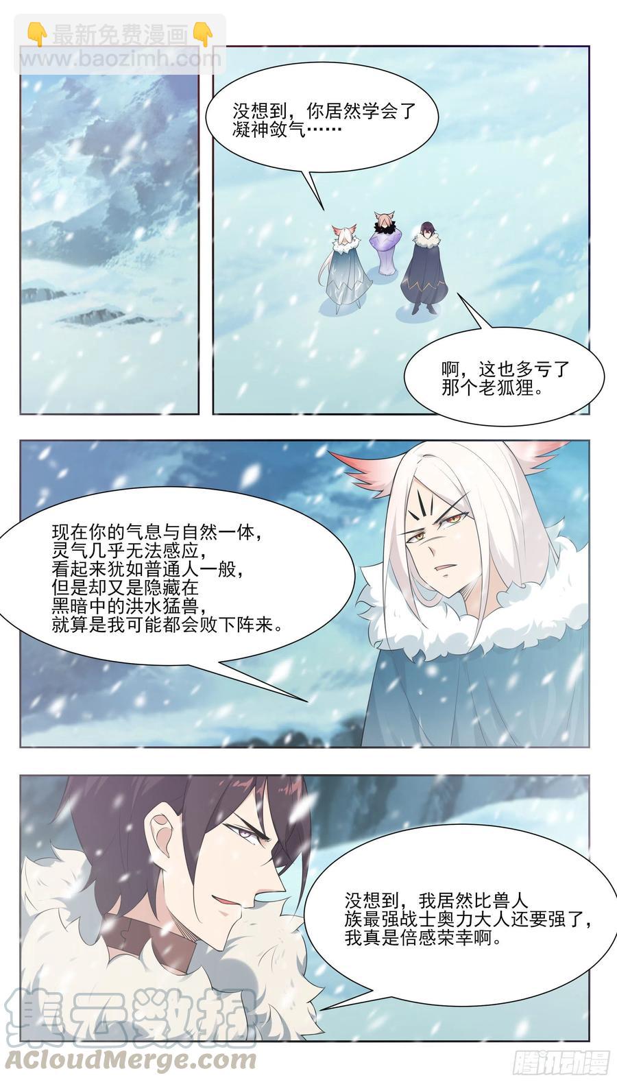 第214话 再见了！-第215话