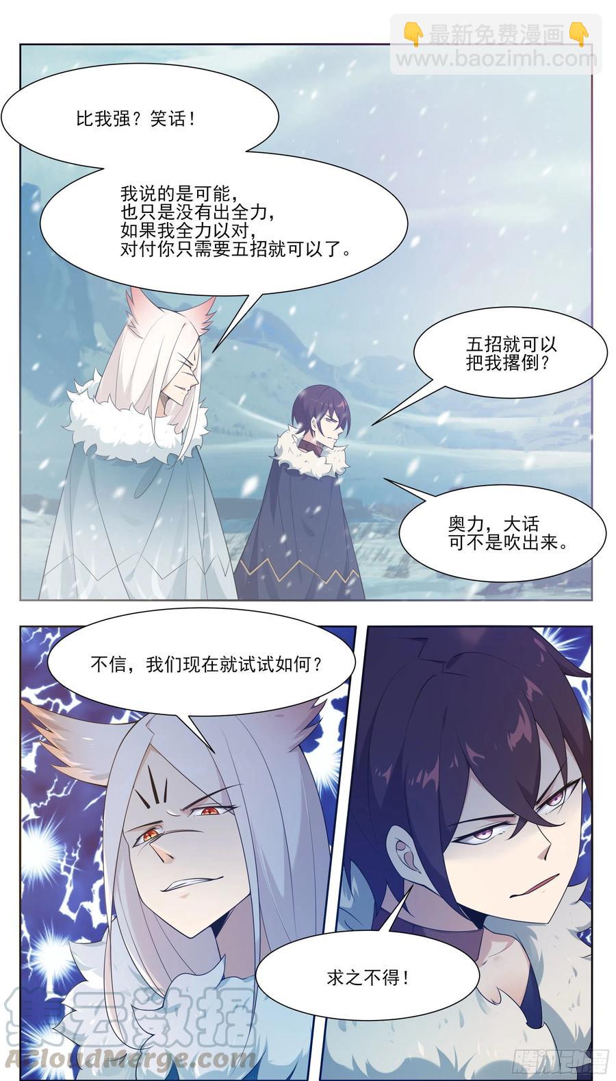 第214话 再见了！-第215话