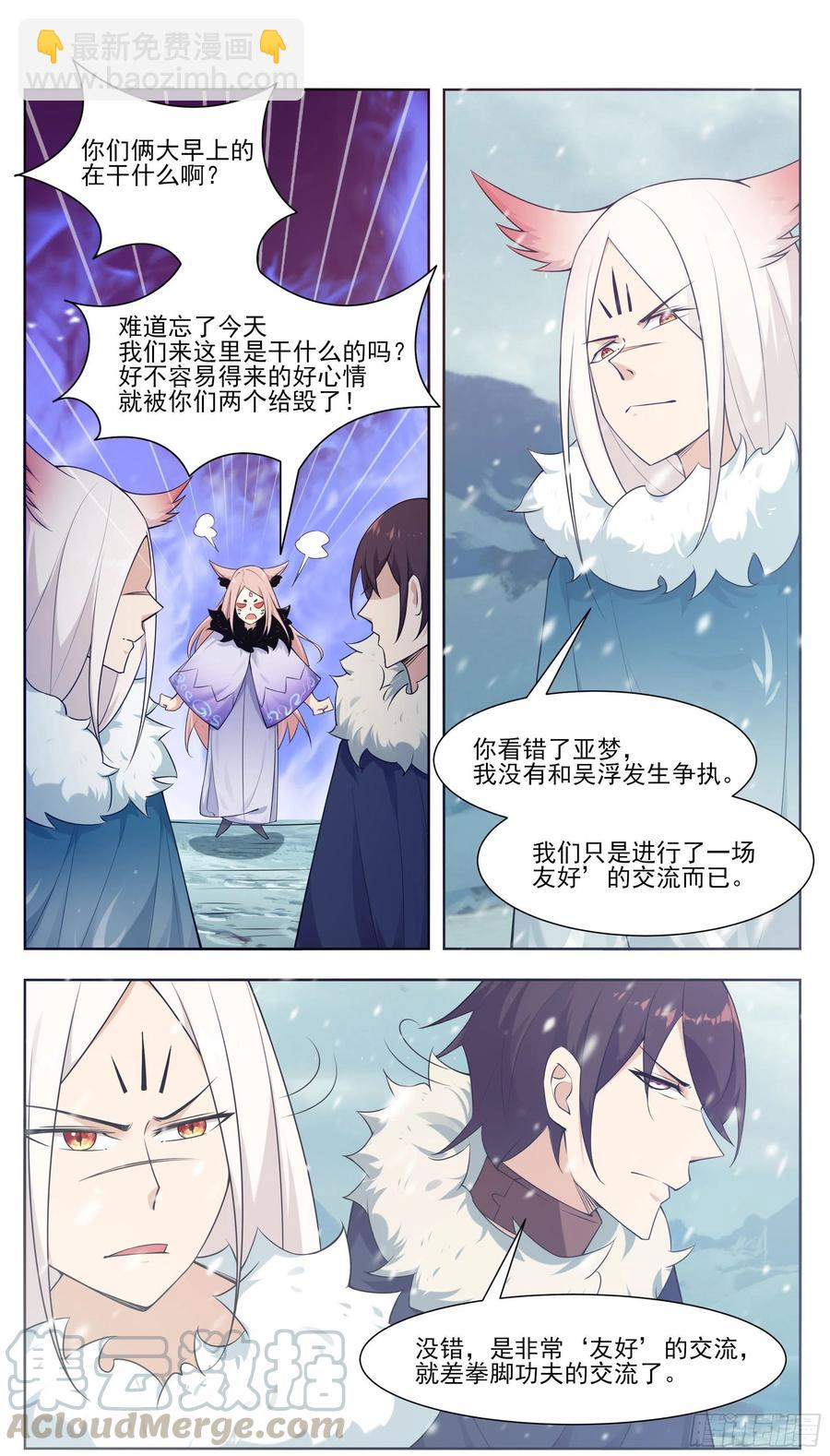 第214话 再见了！-第215话