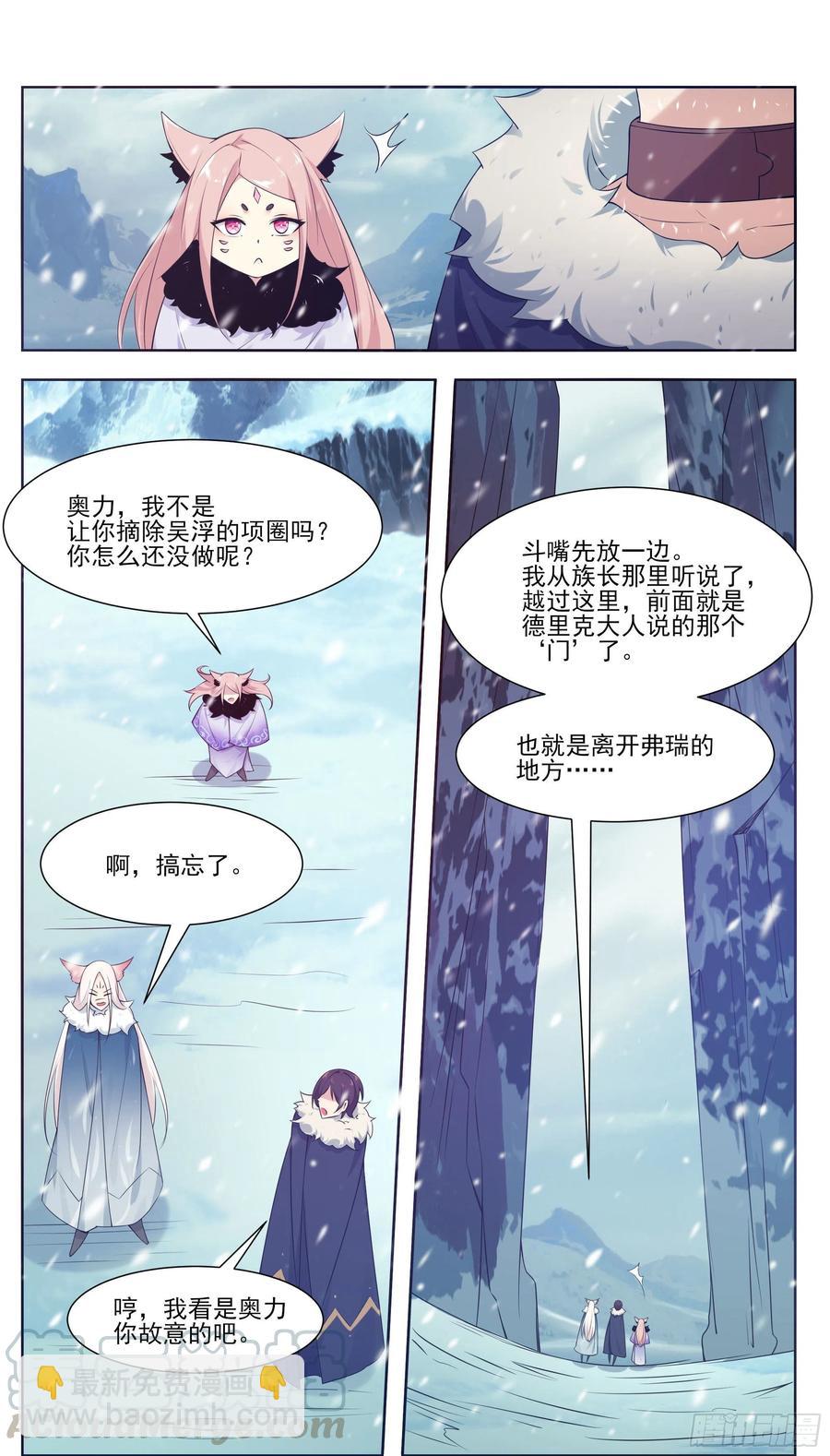 第214话 再见了！-第215话